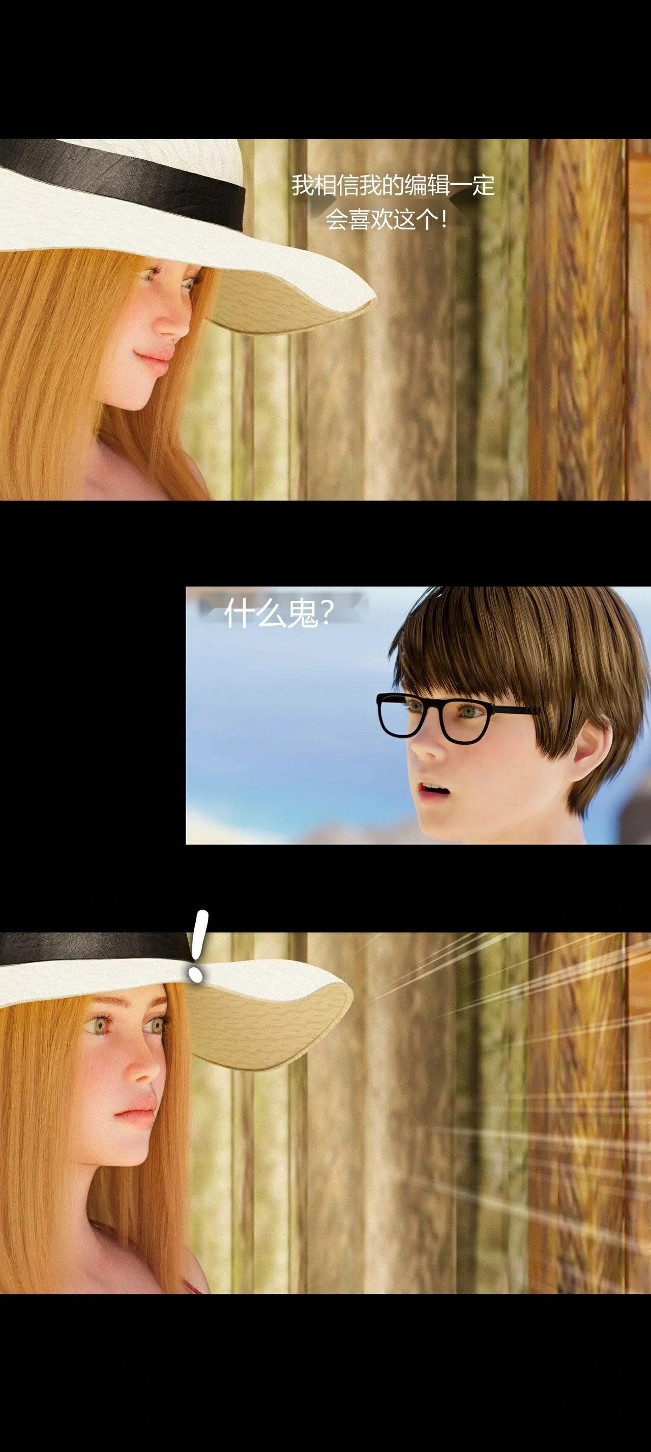 第113页