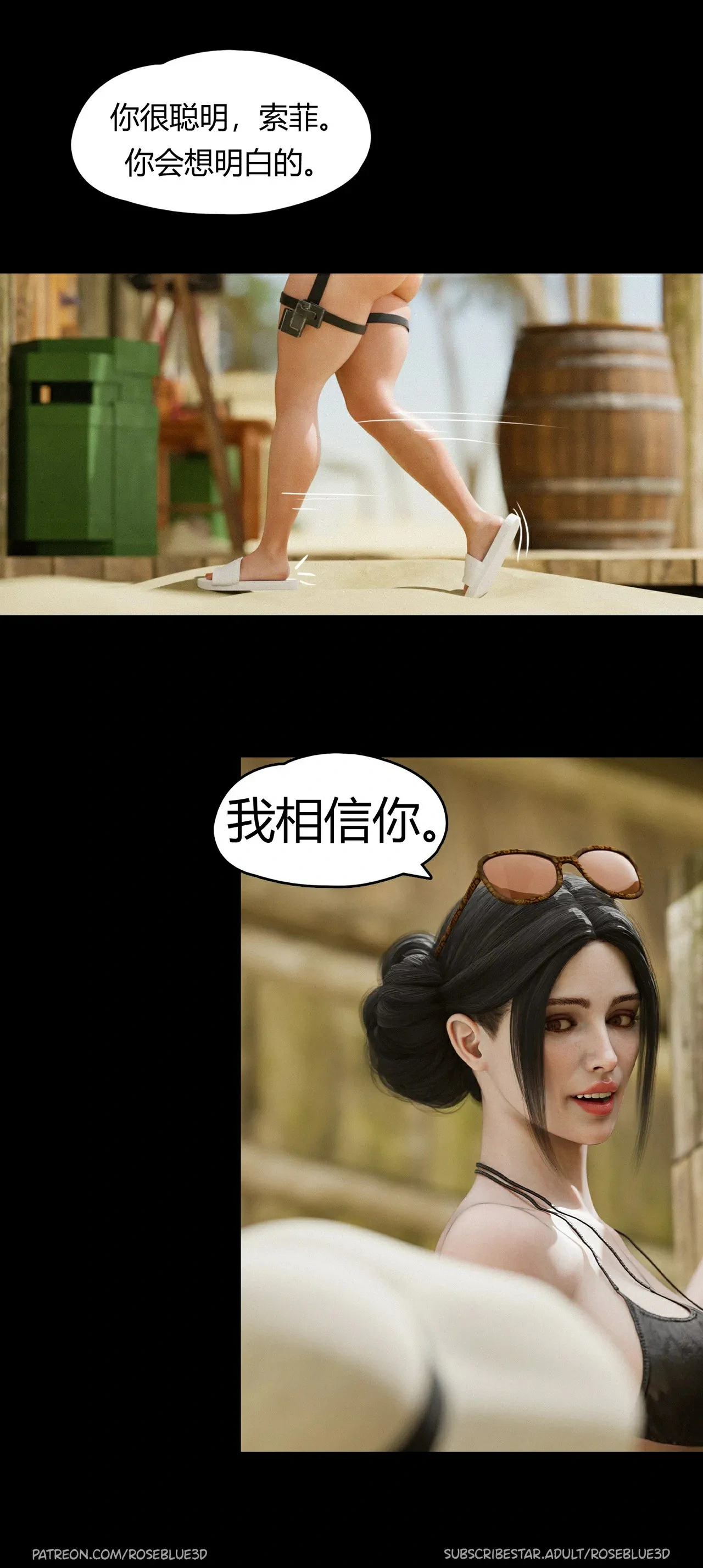 第82页