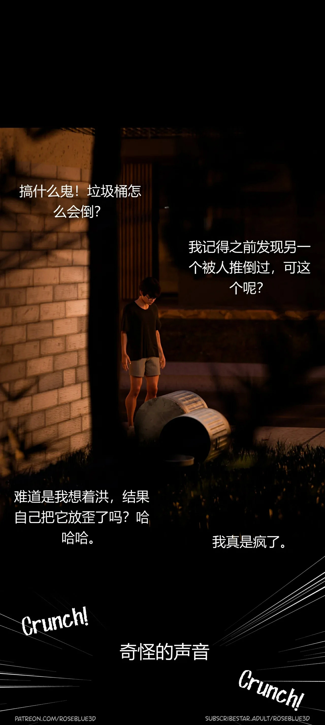 第86页