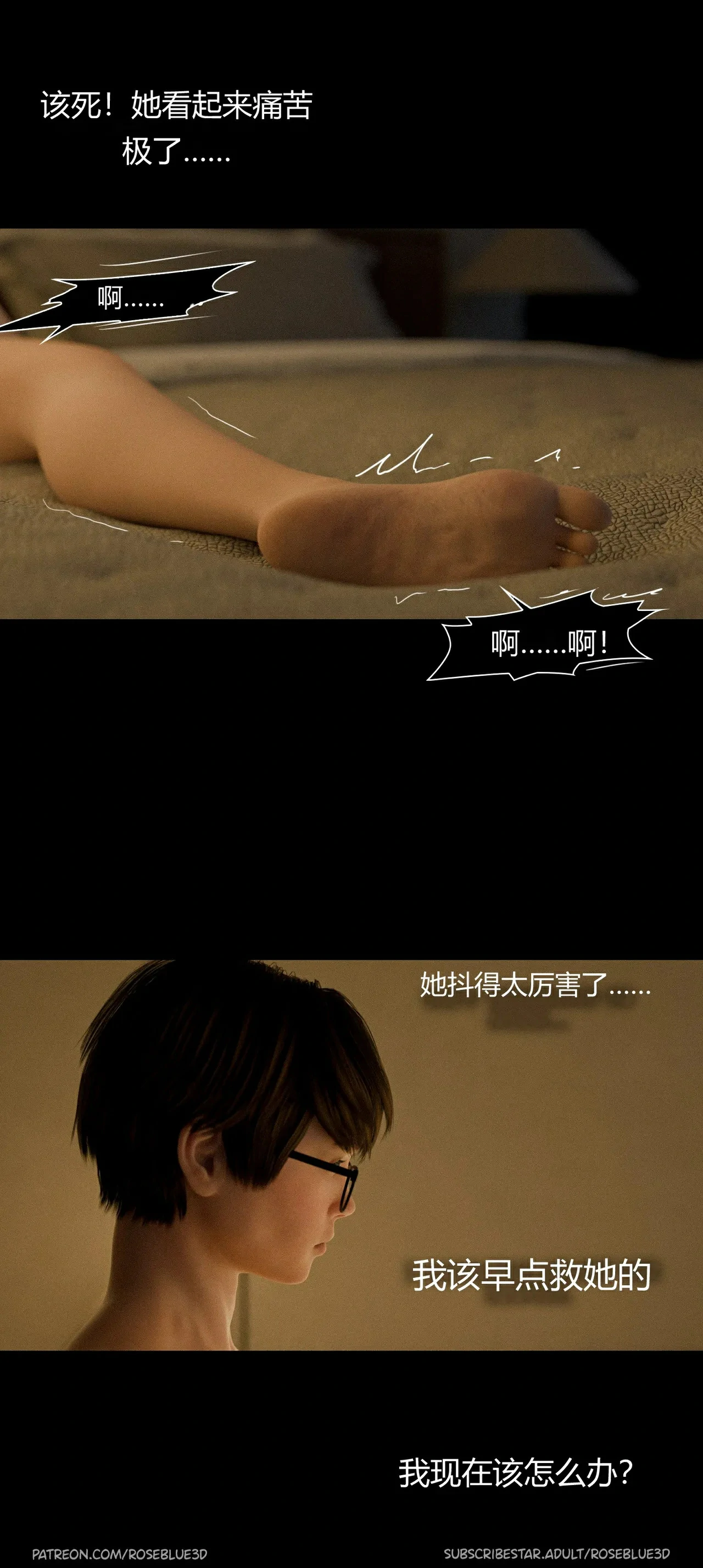 第88页