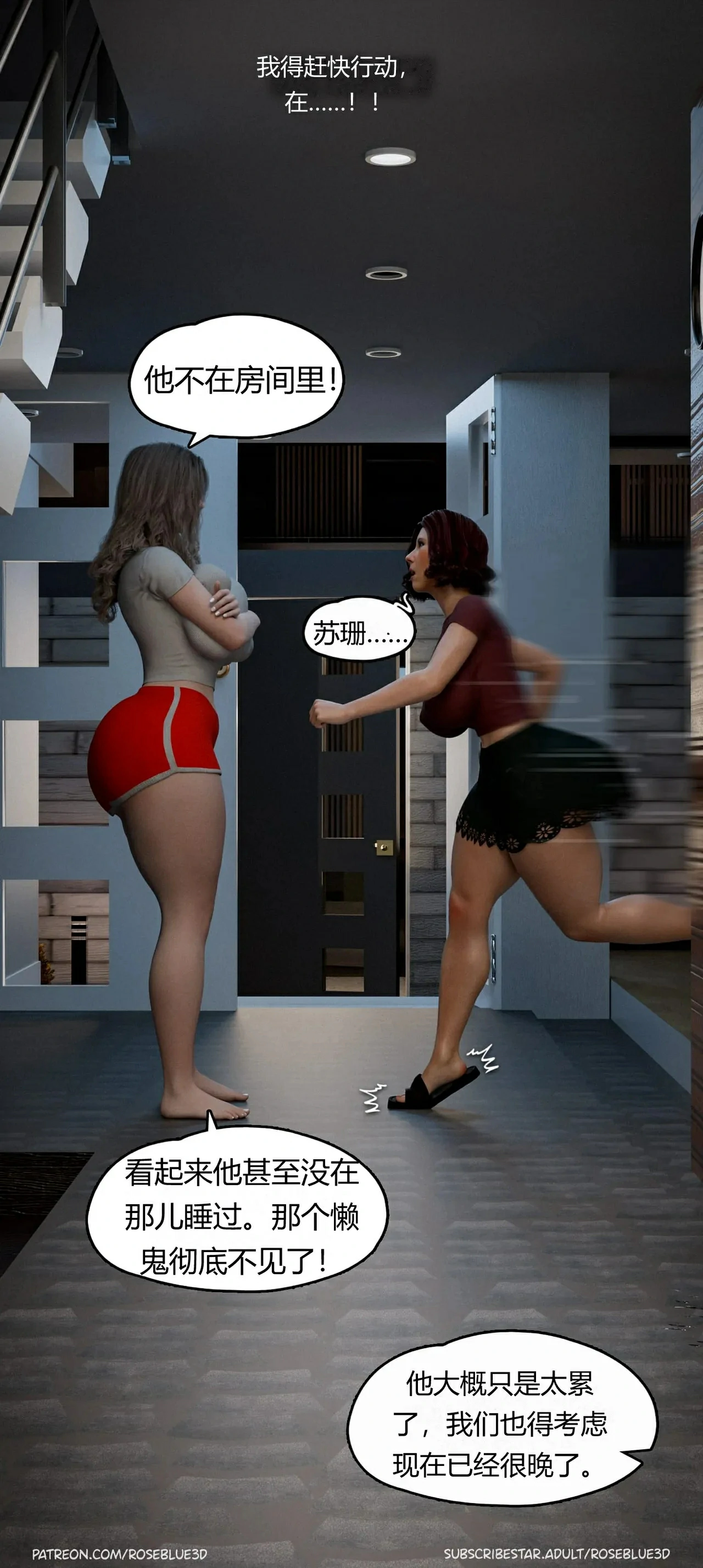 第79页