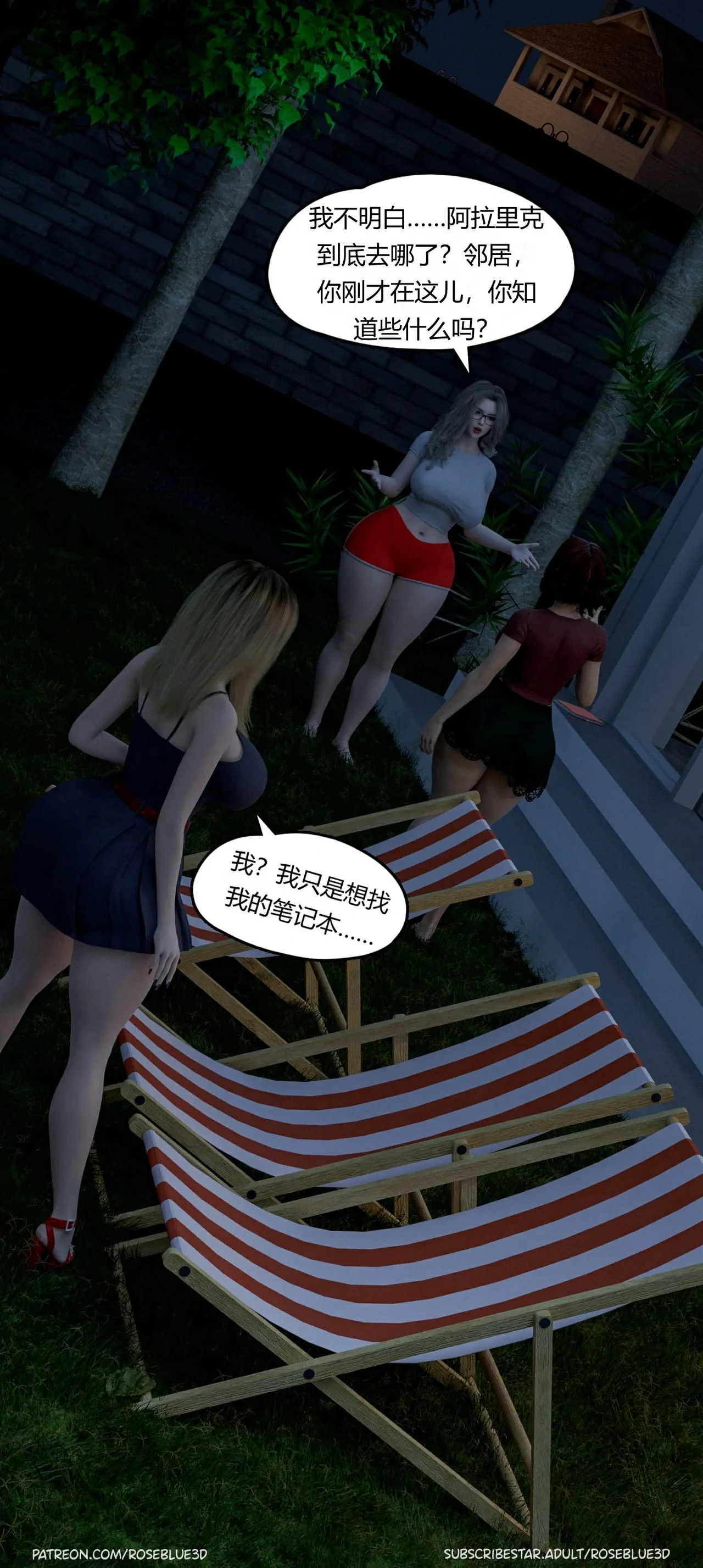 第81页