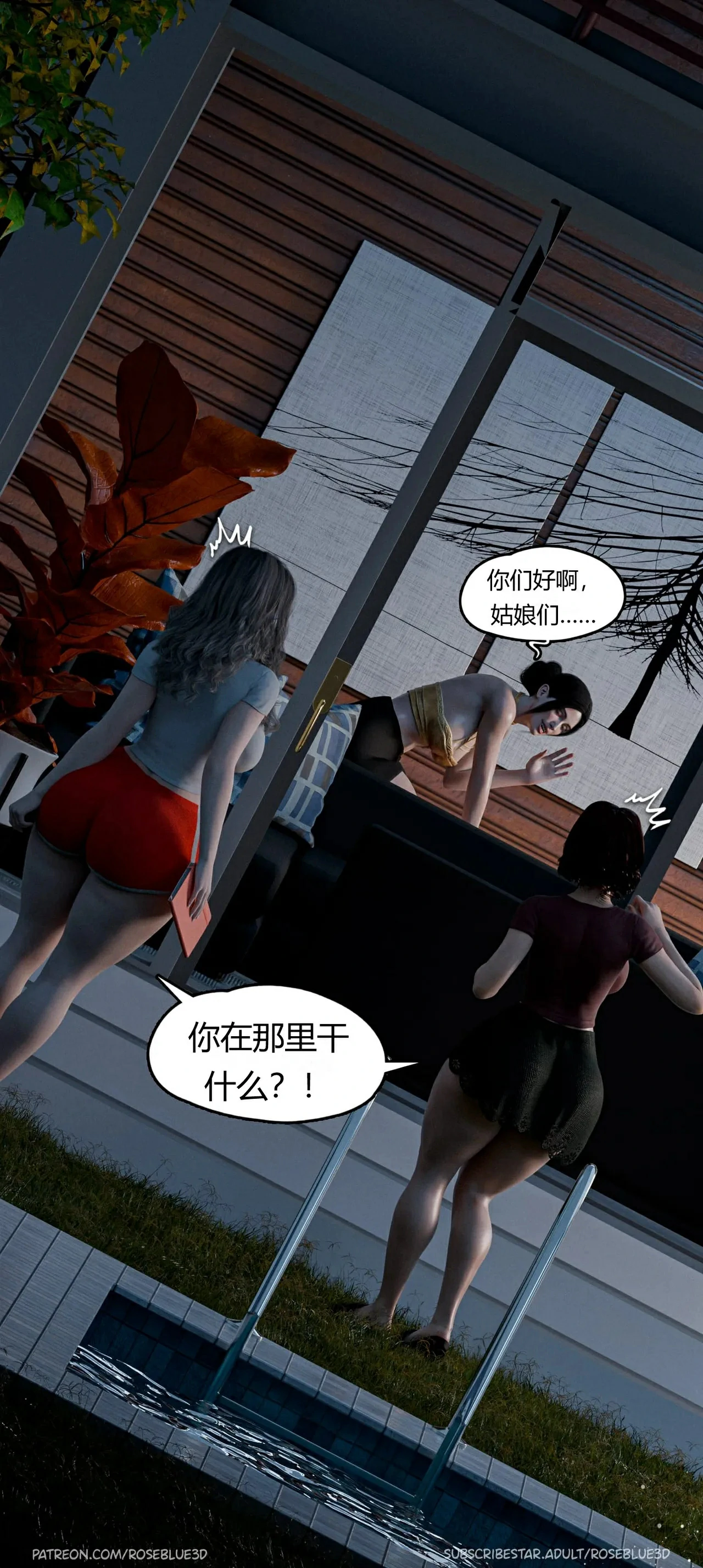 第86页
