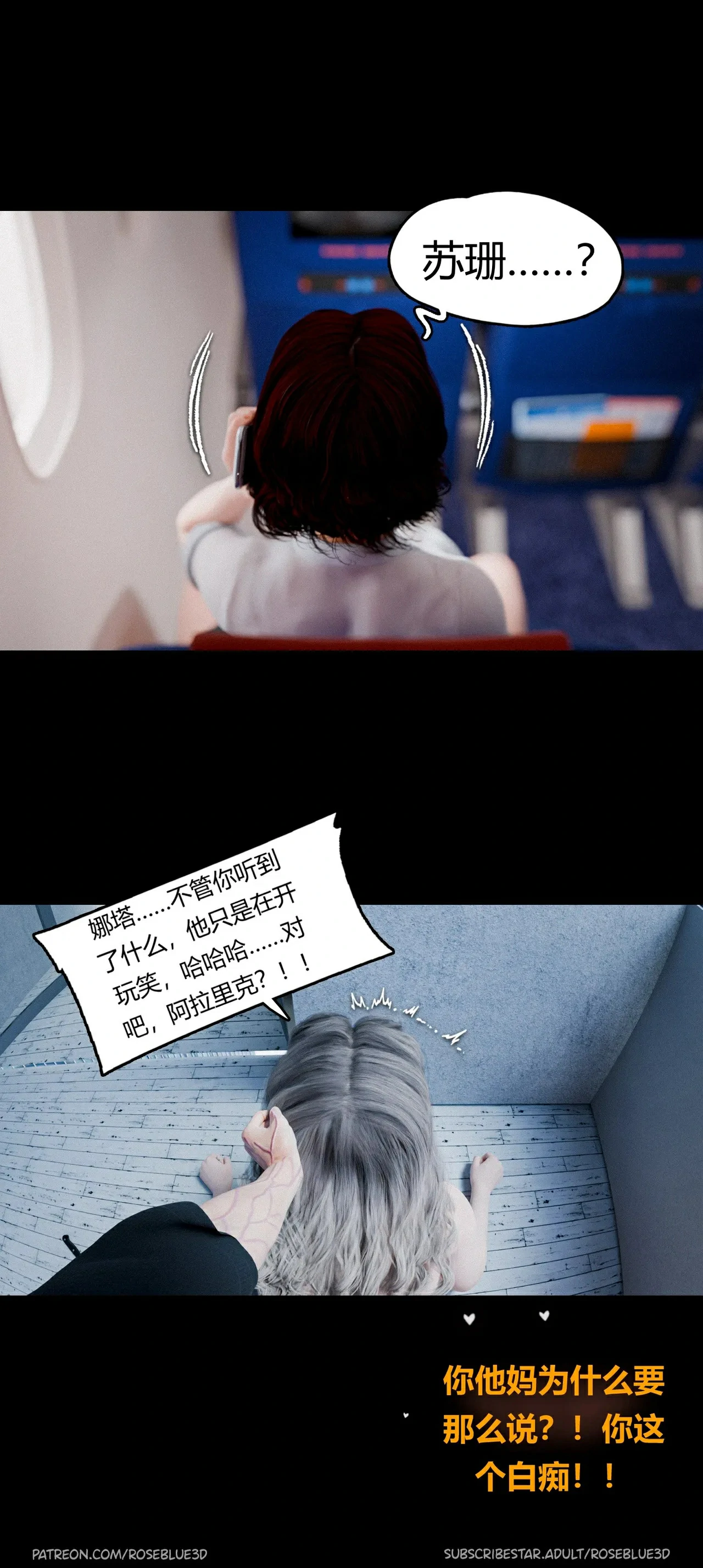 第77页