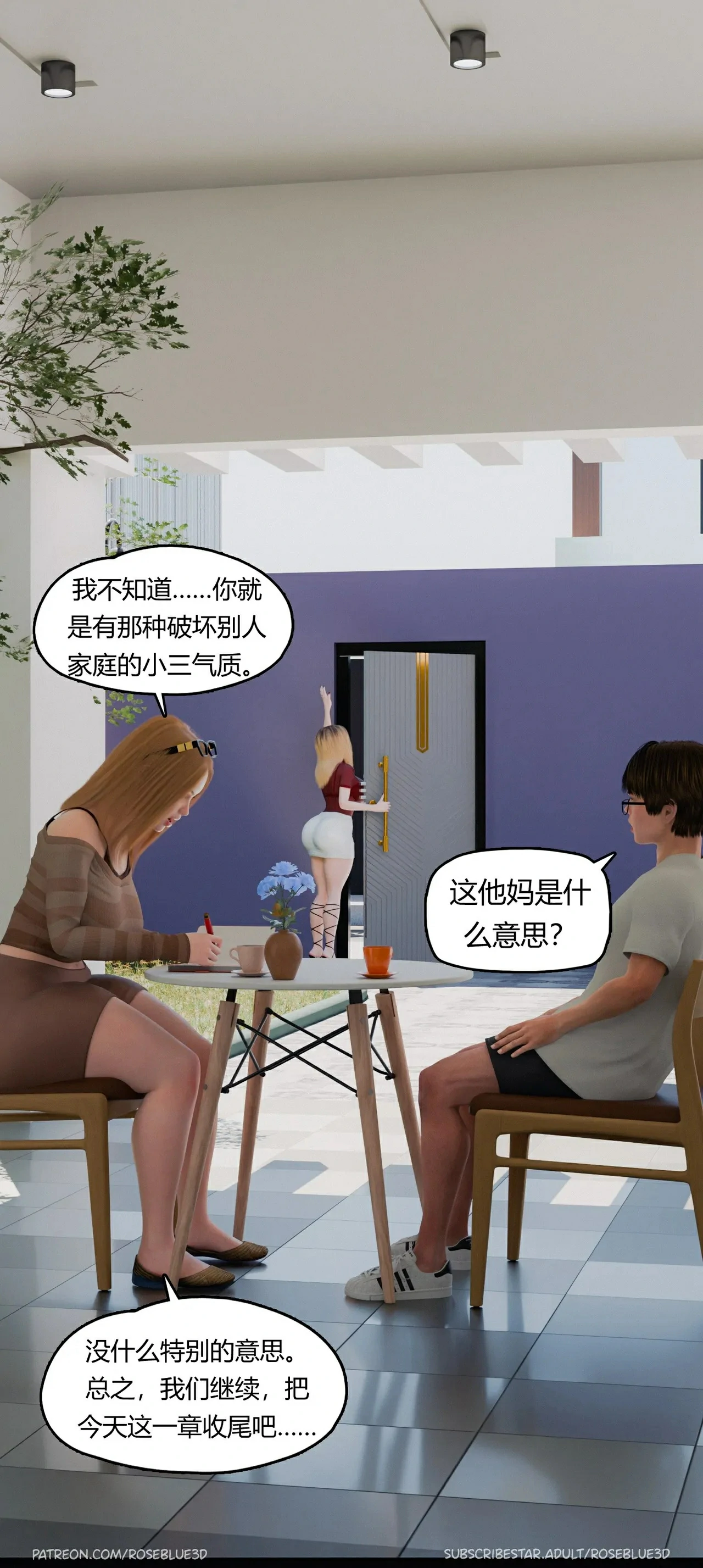 第82页