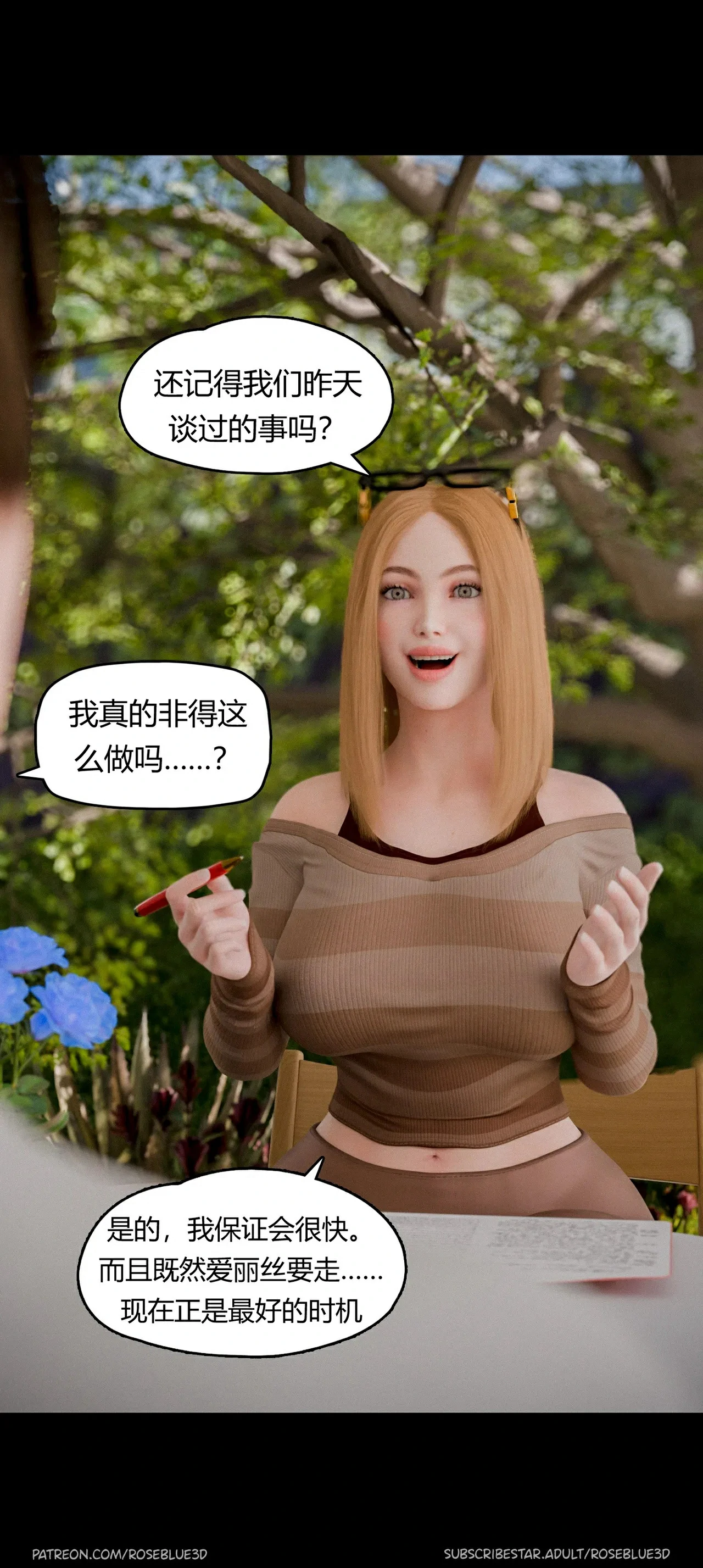 第83页
