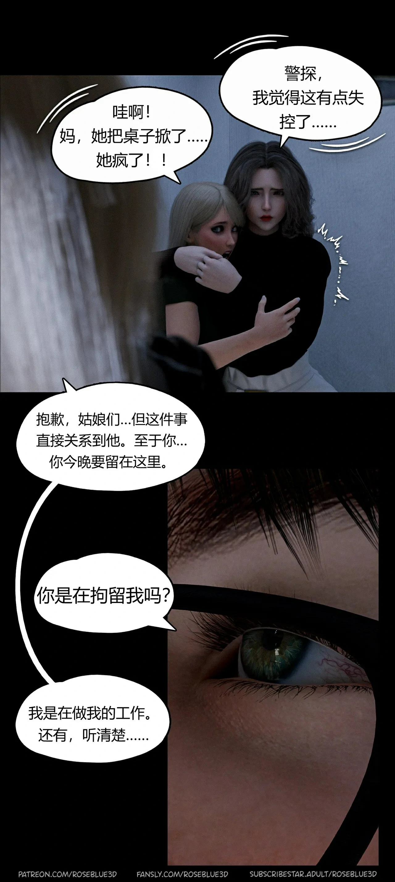 第76页
