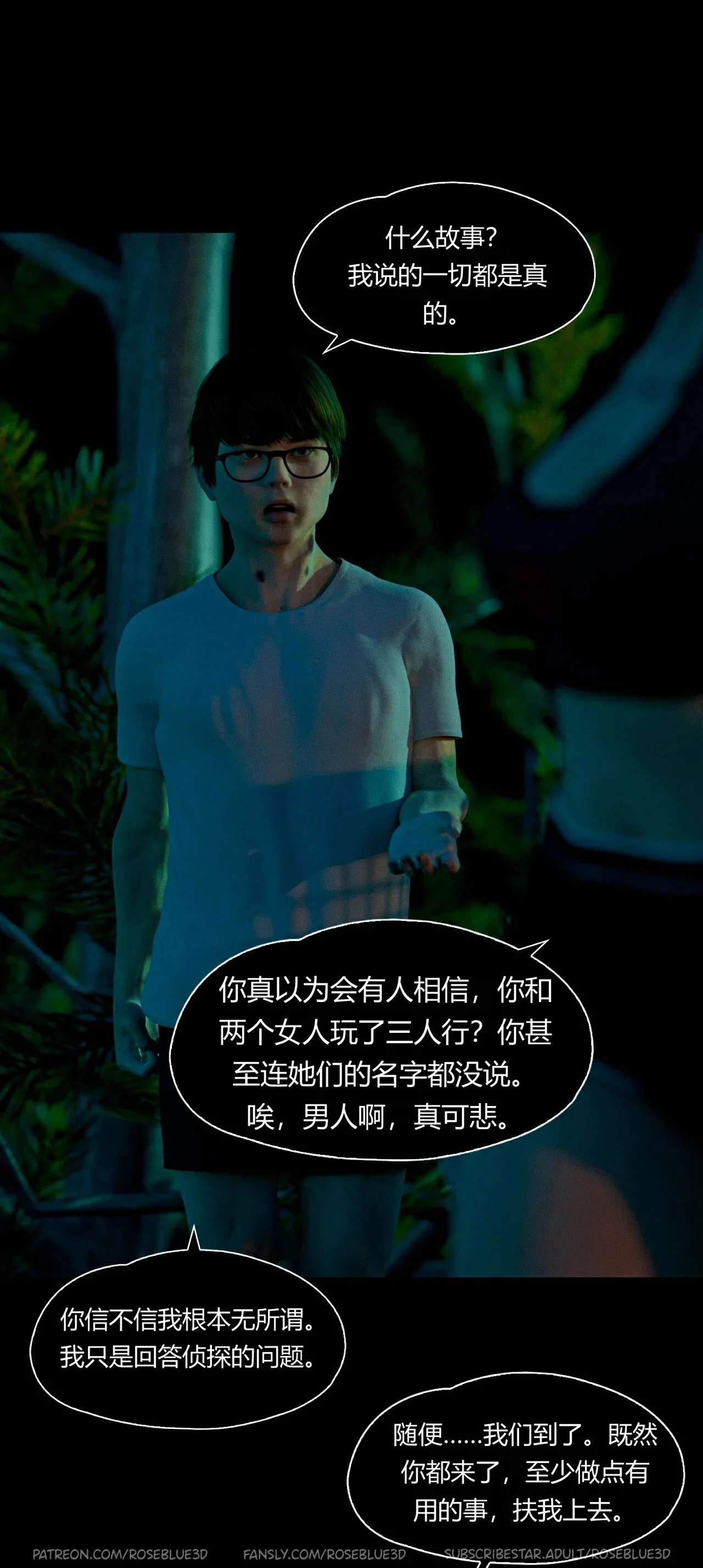 第97页