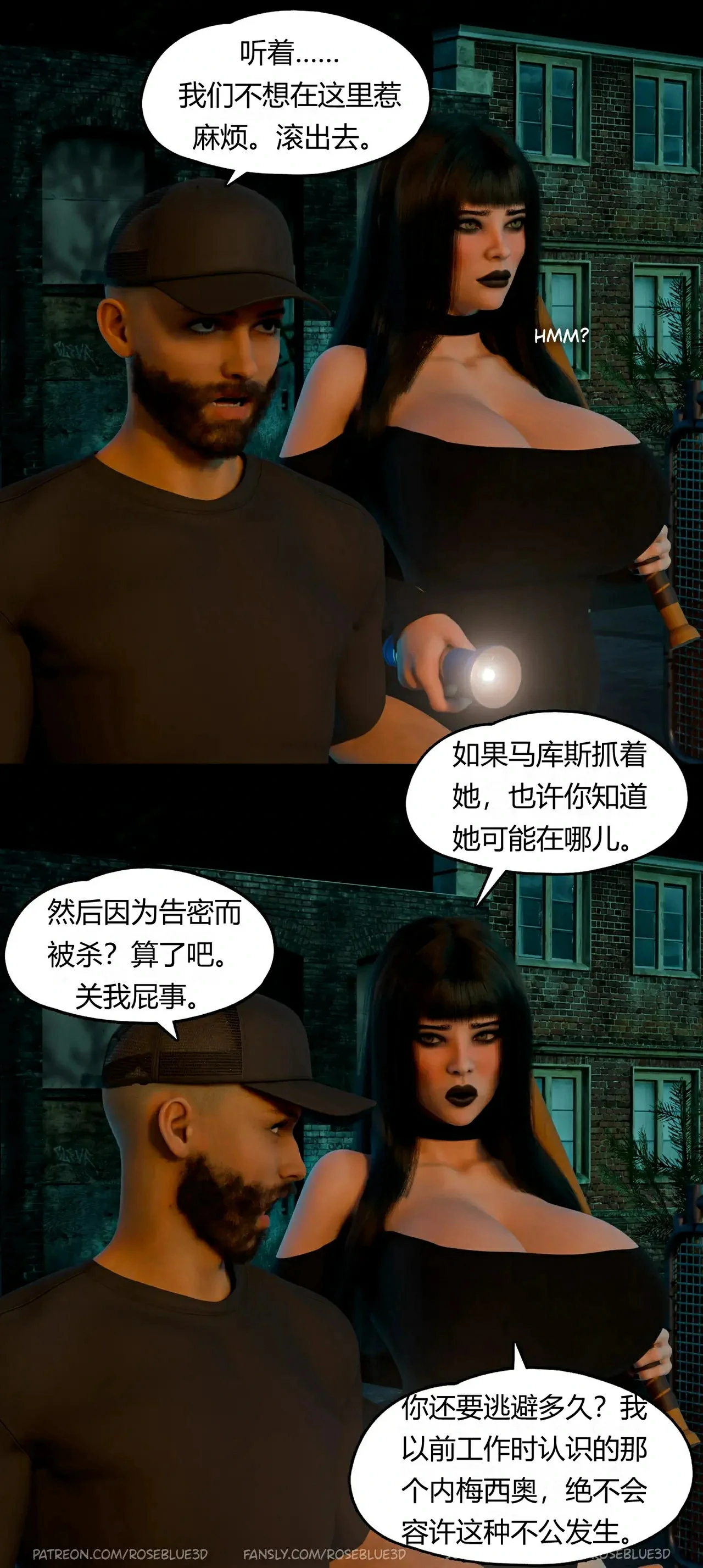 第17页