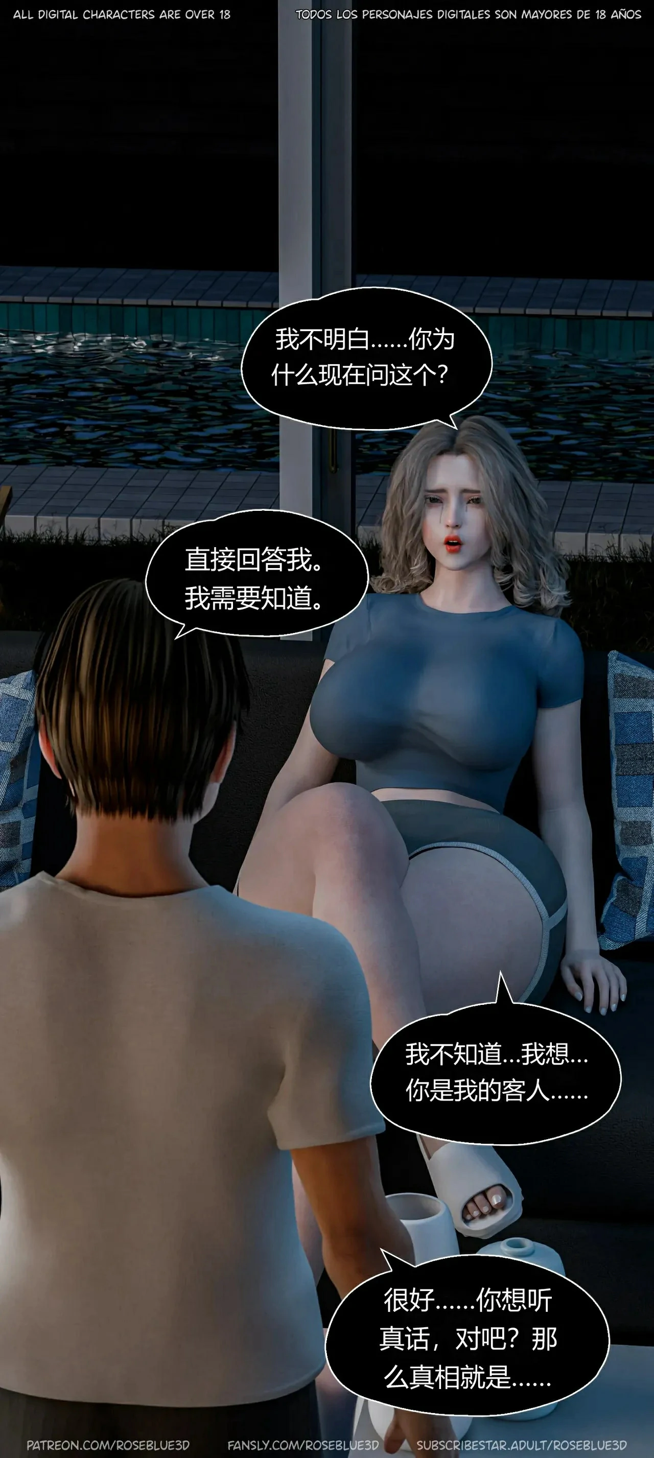 第76页