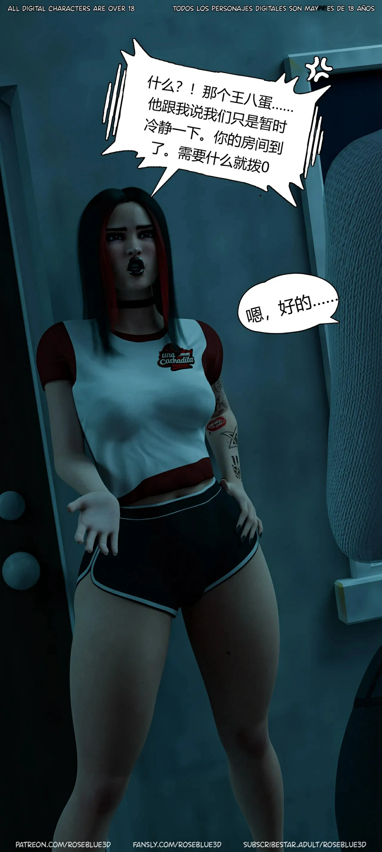 第112页
