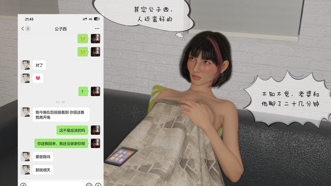 第119页