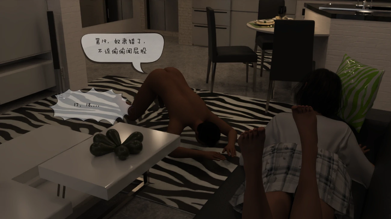 第97页