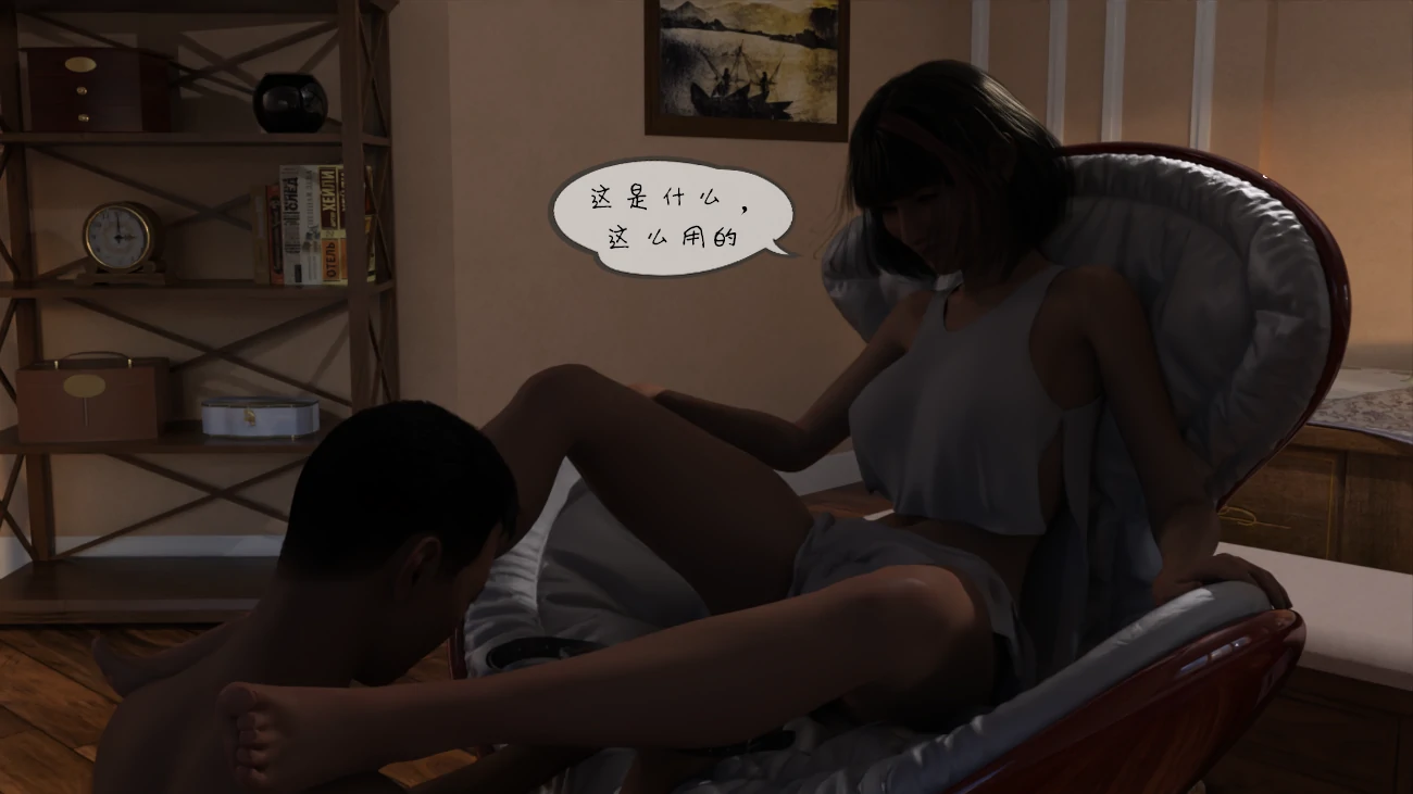 第70页