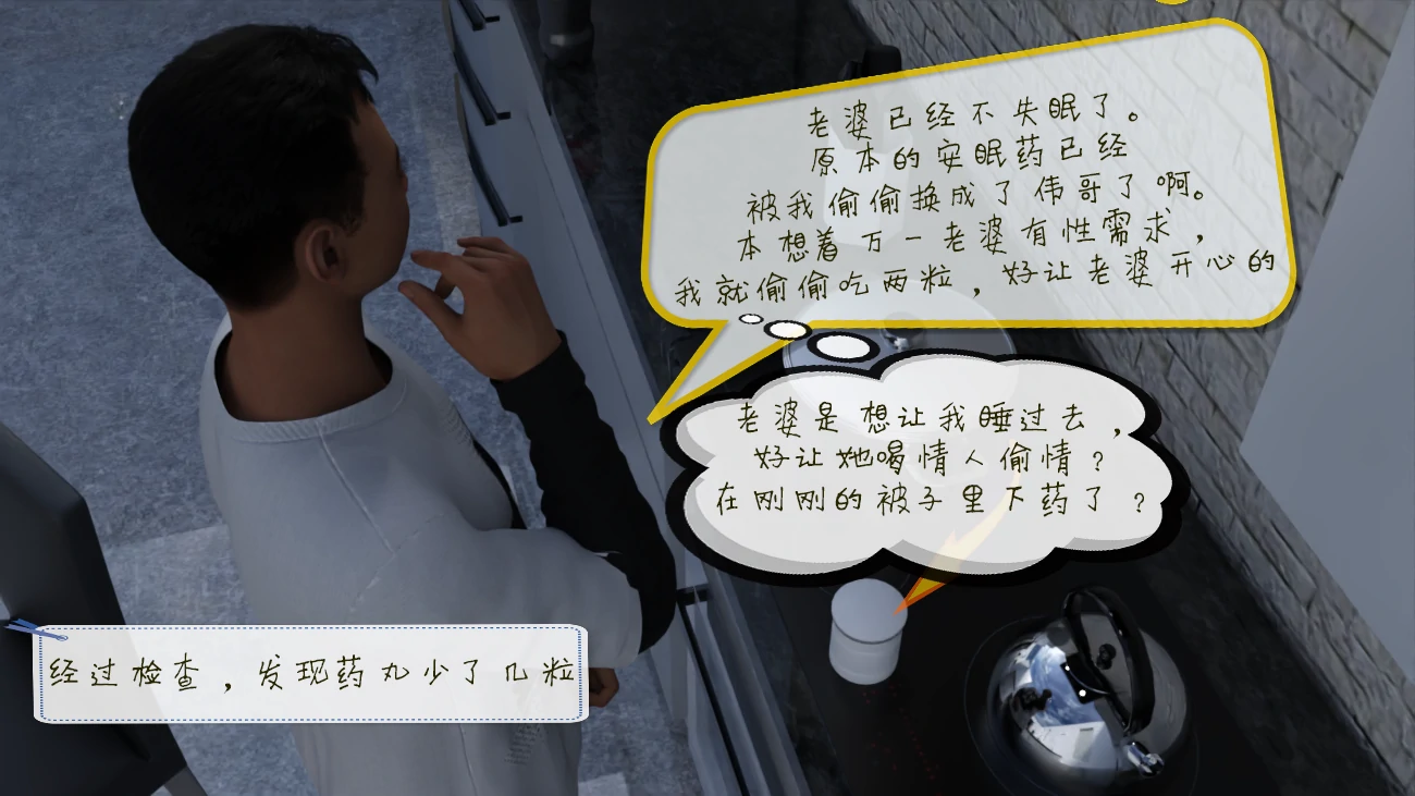 第63页