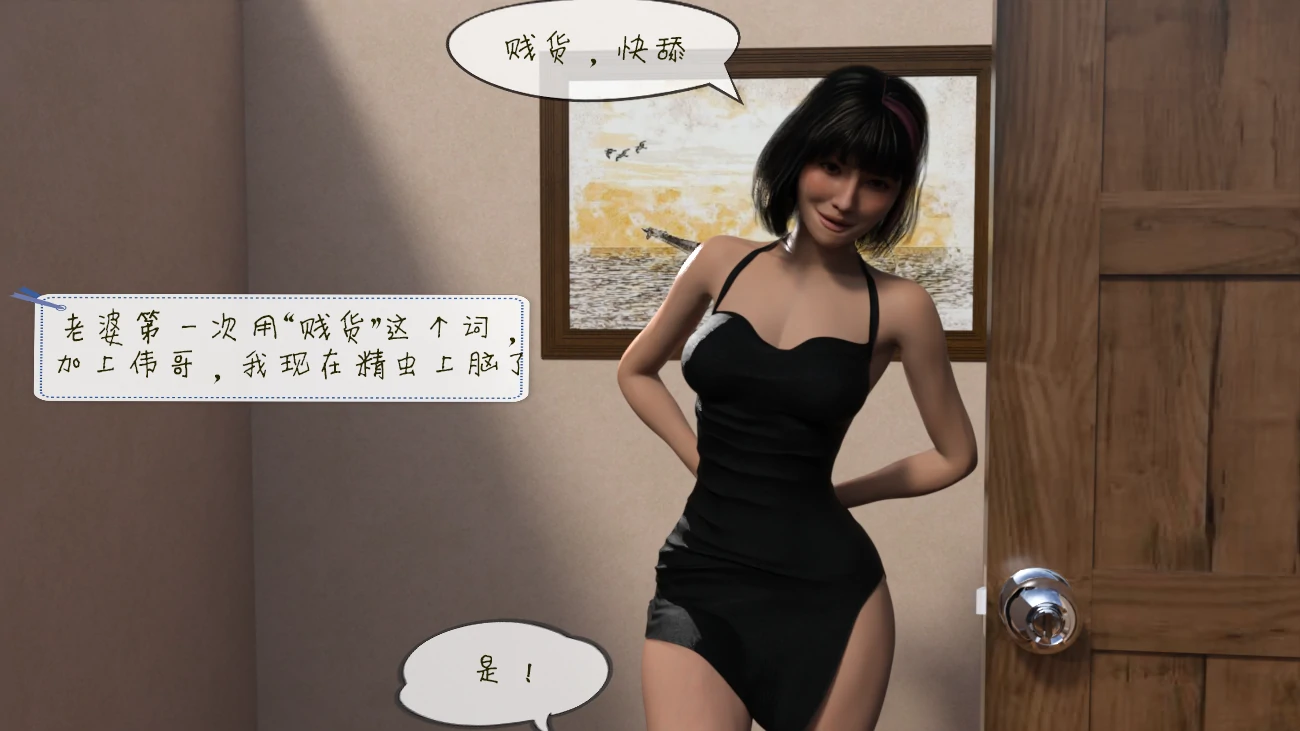 第74页