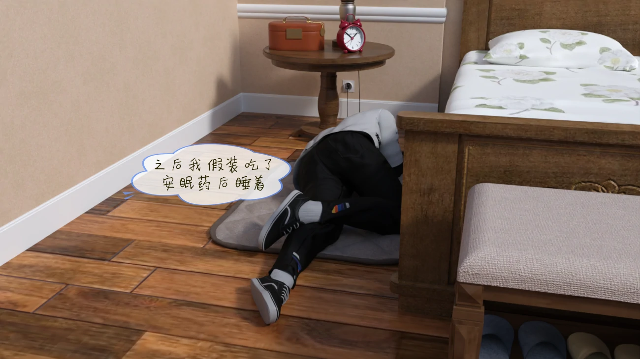 第81页