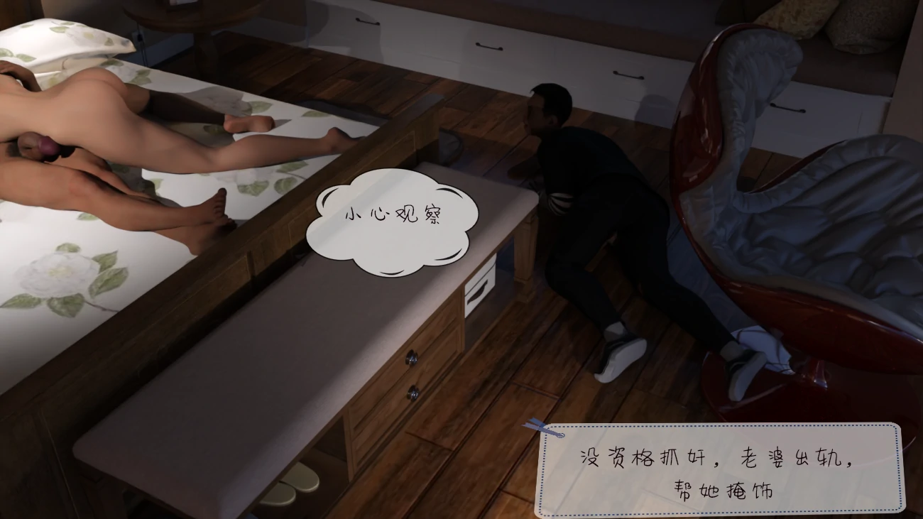第61页