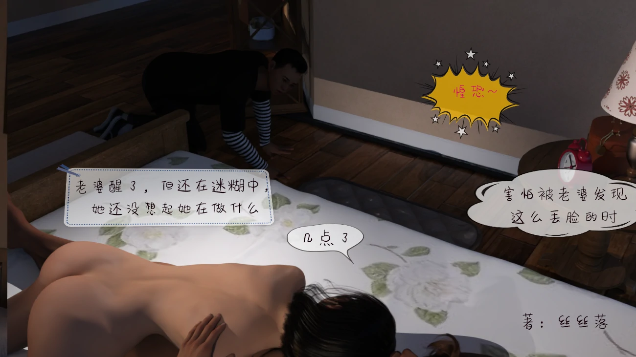 第77页