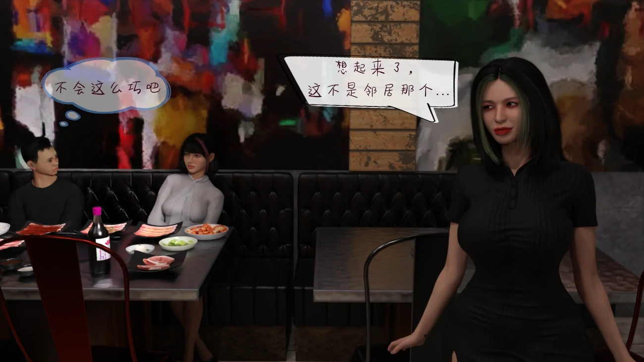 第54页