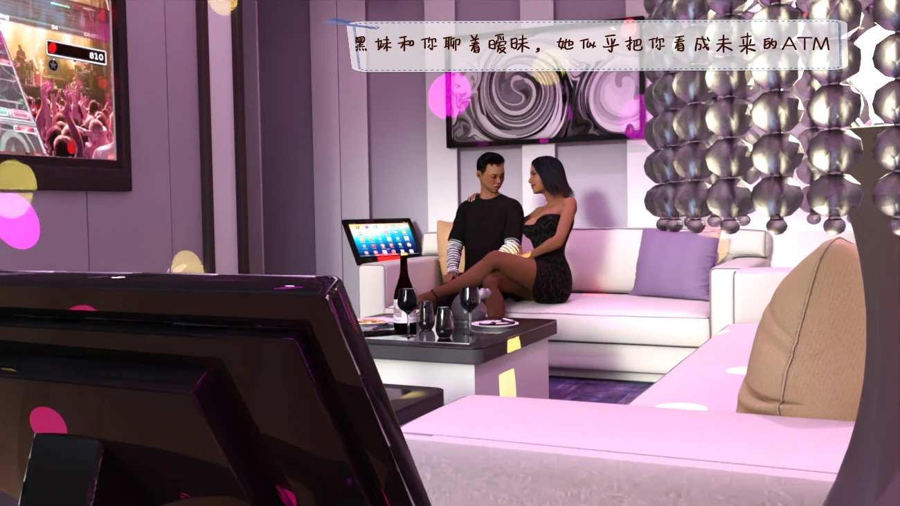 第67页