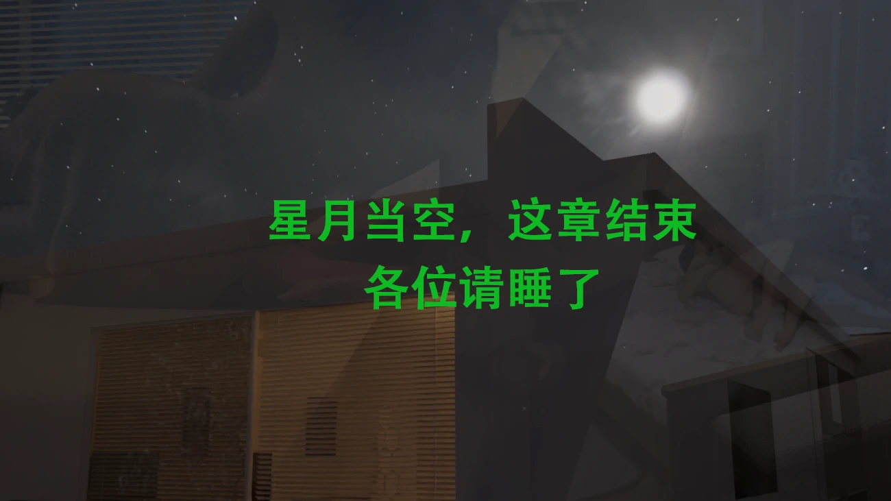 第87页