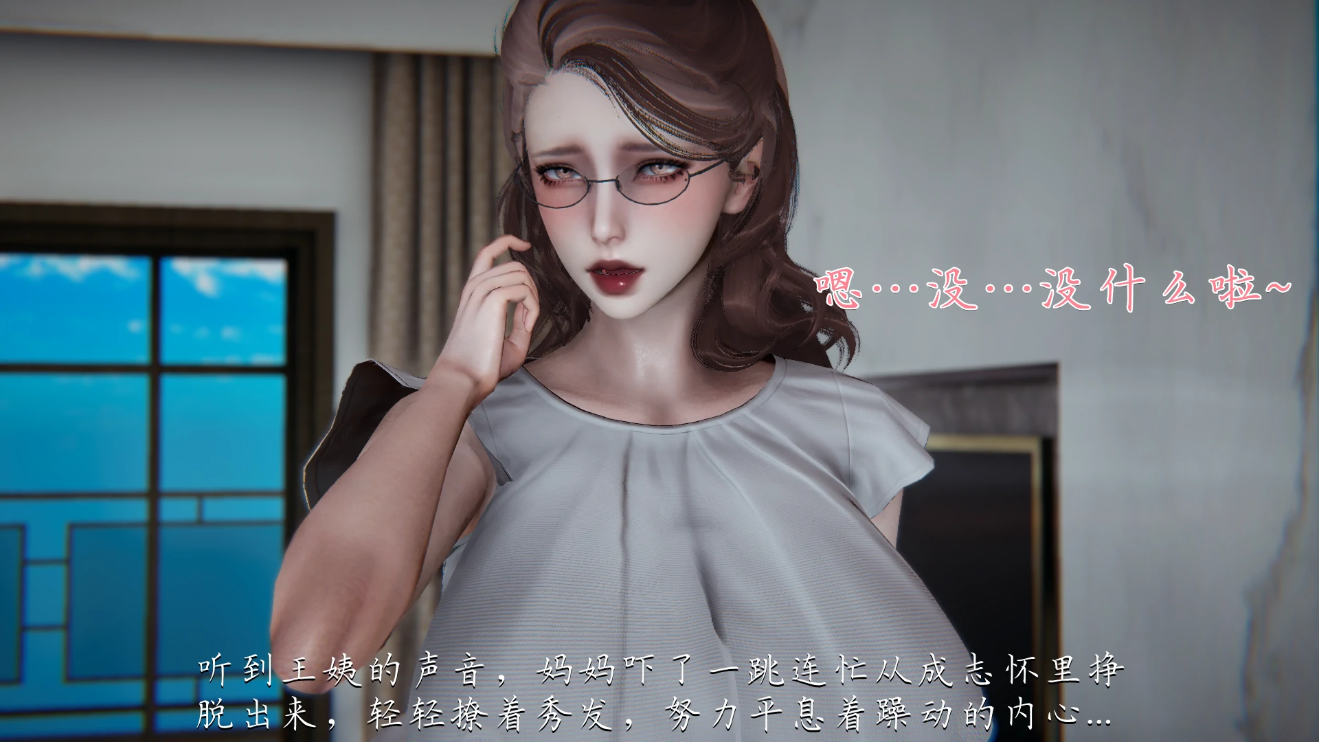 第143页