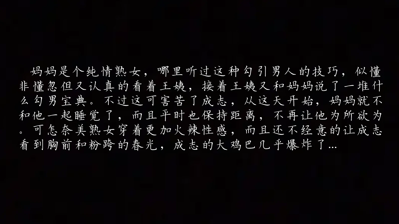 第243页