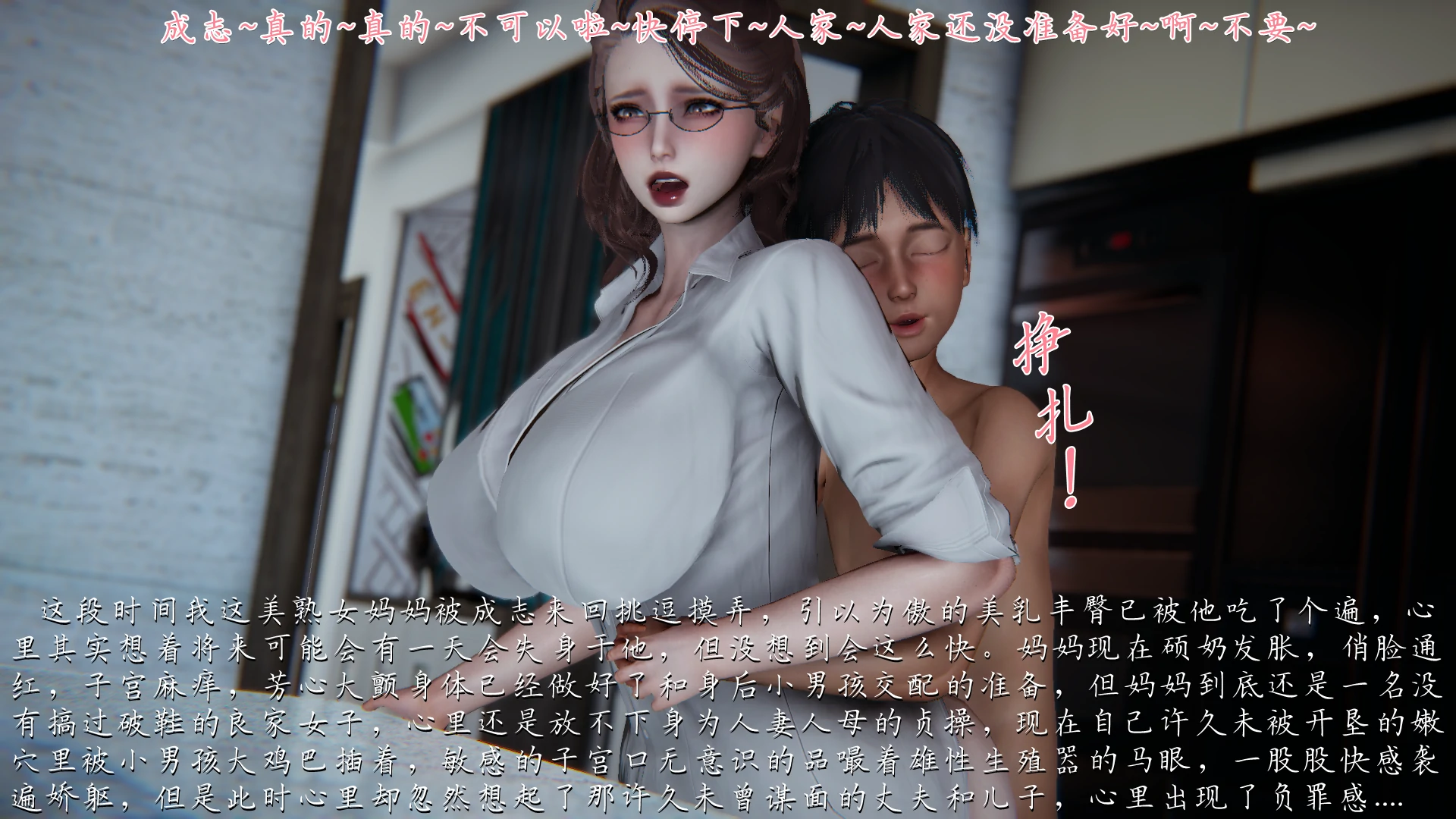 第256页
