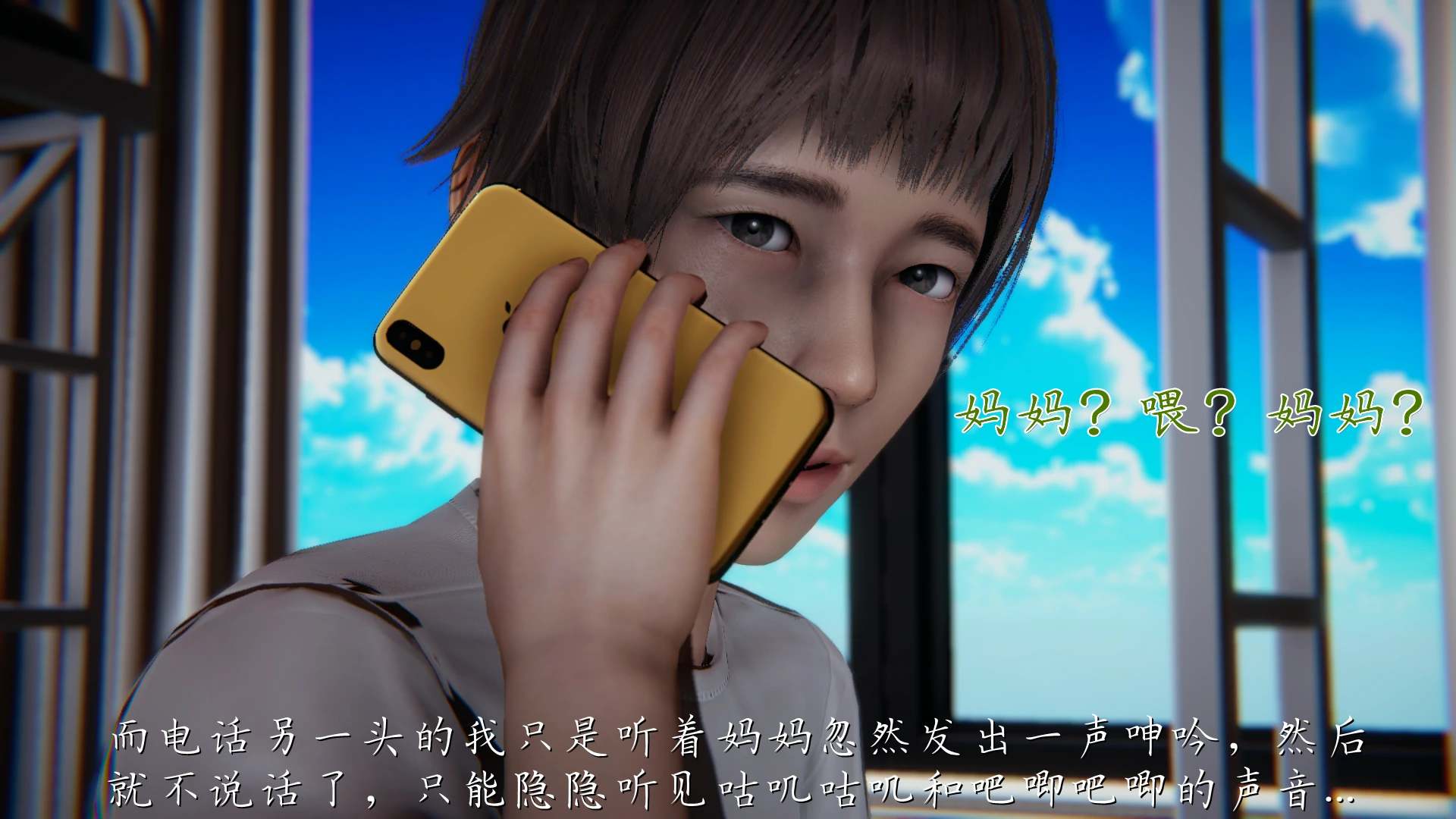 第348页