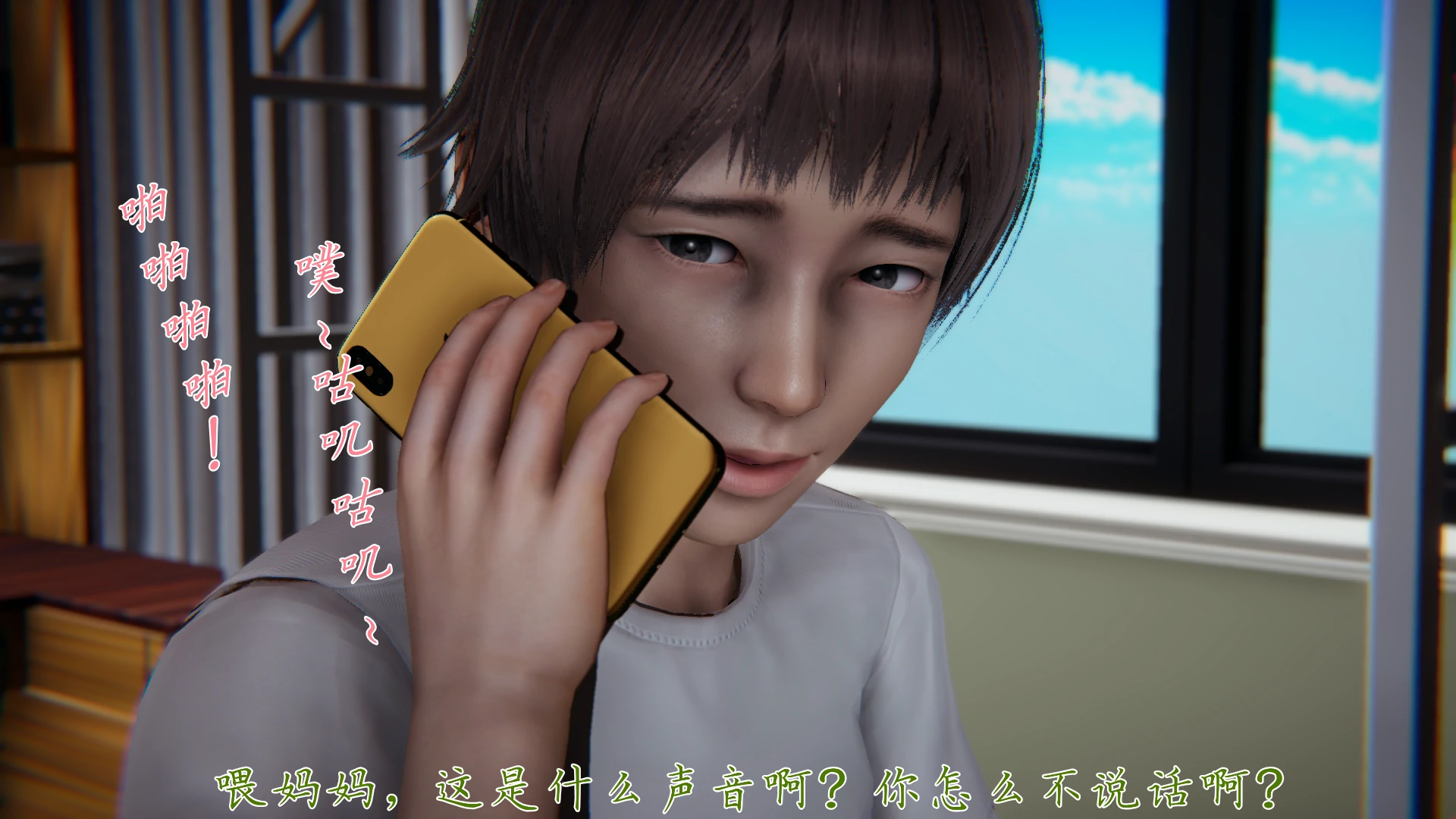 第351页