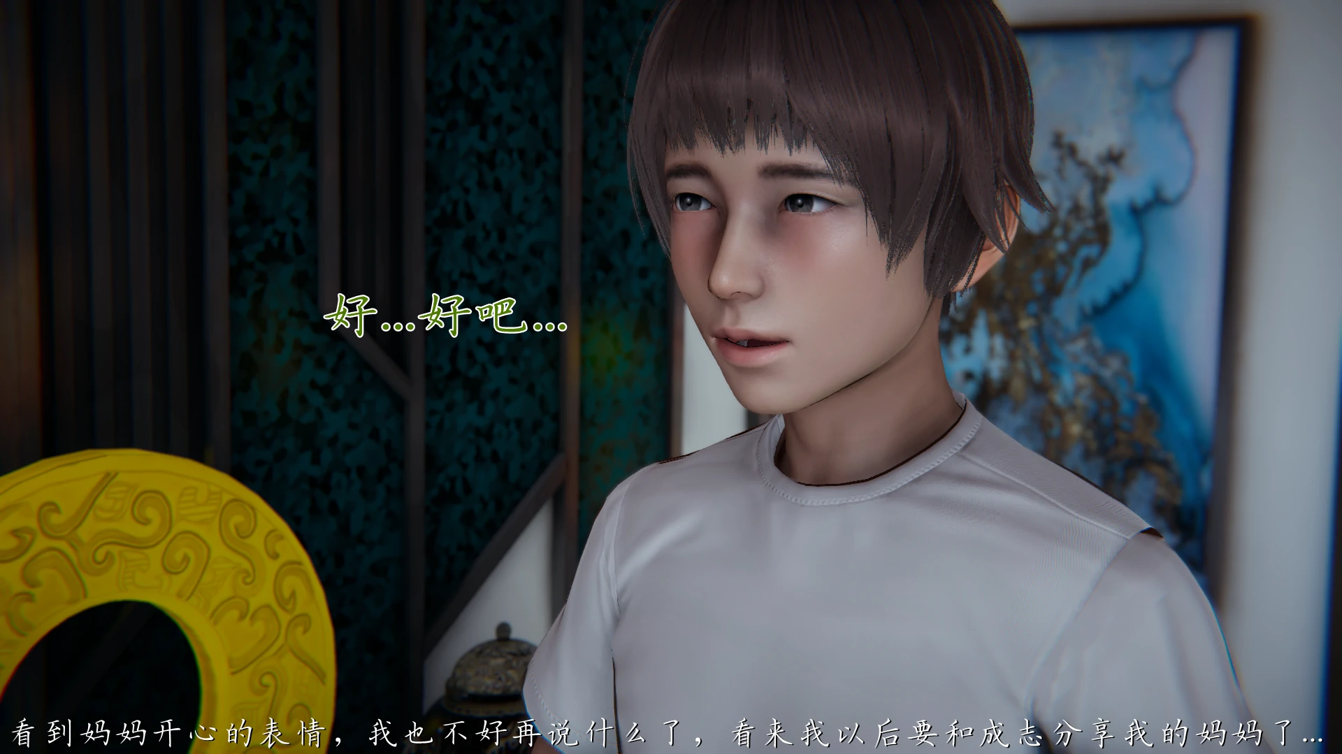 第85页