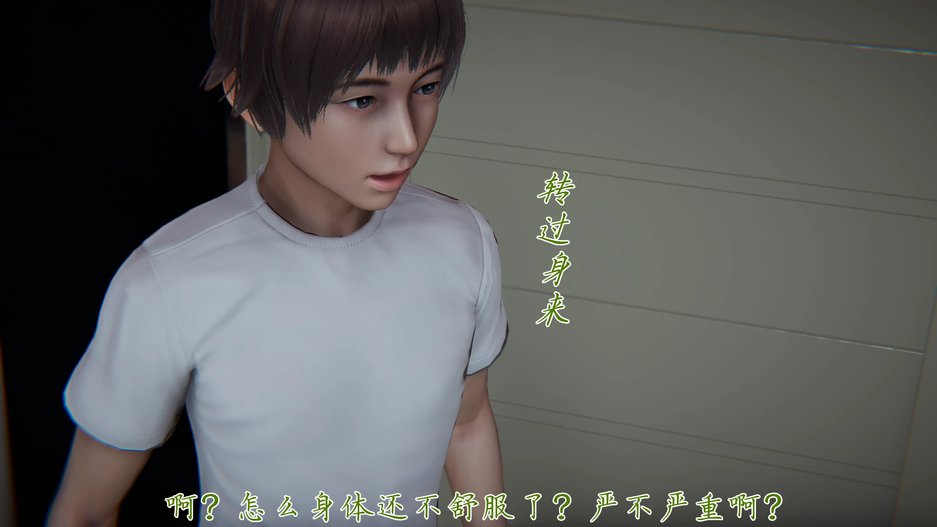 第97页