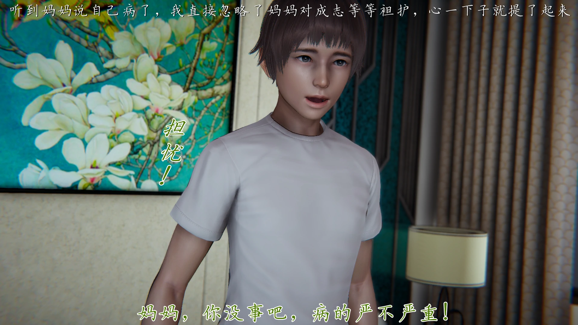 第105页