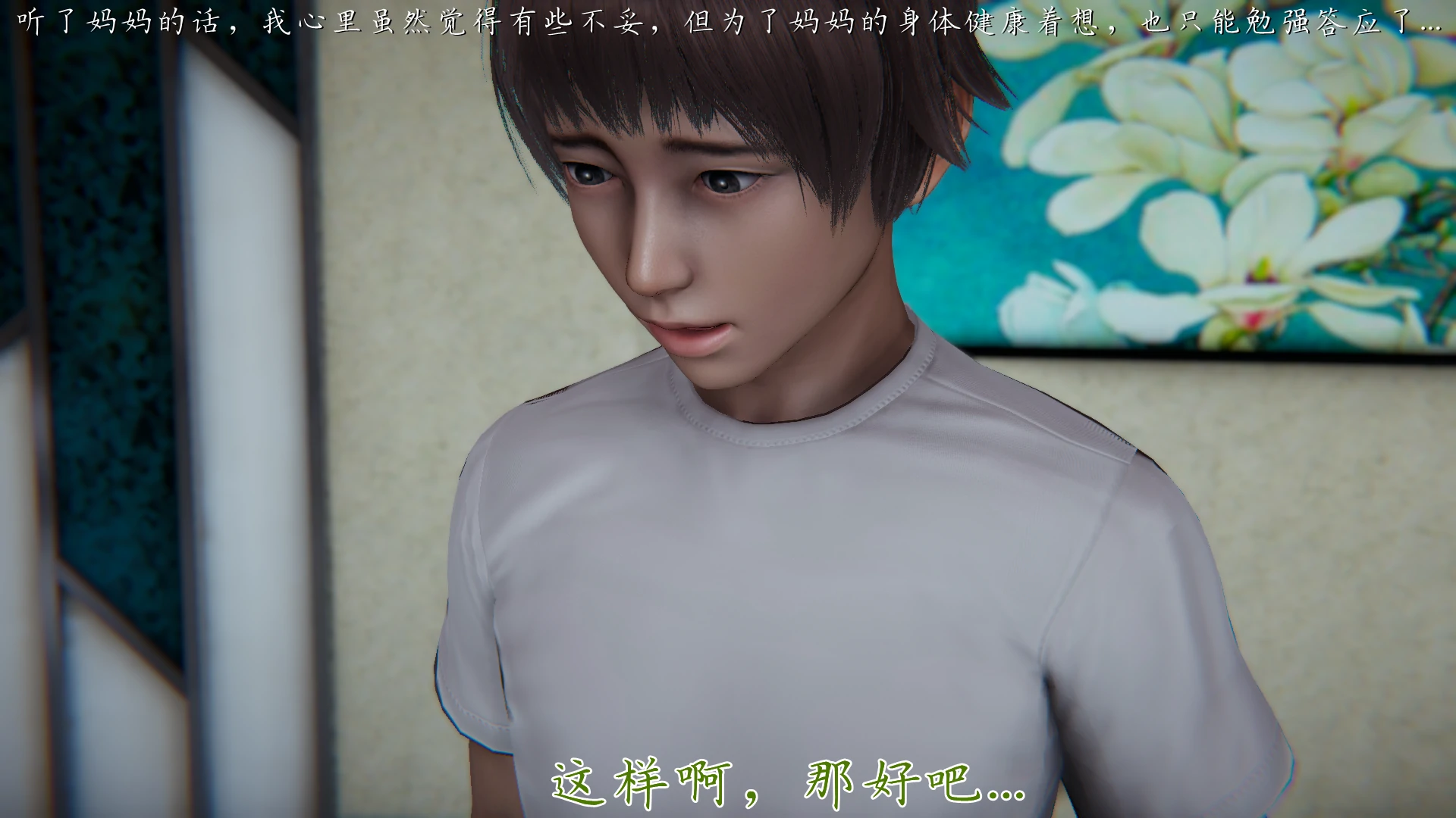 第114页