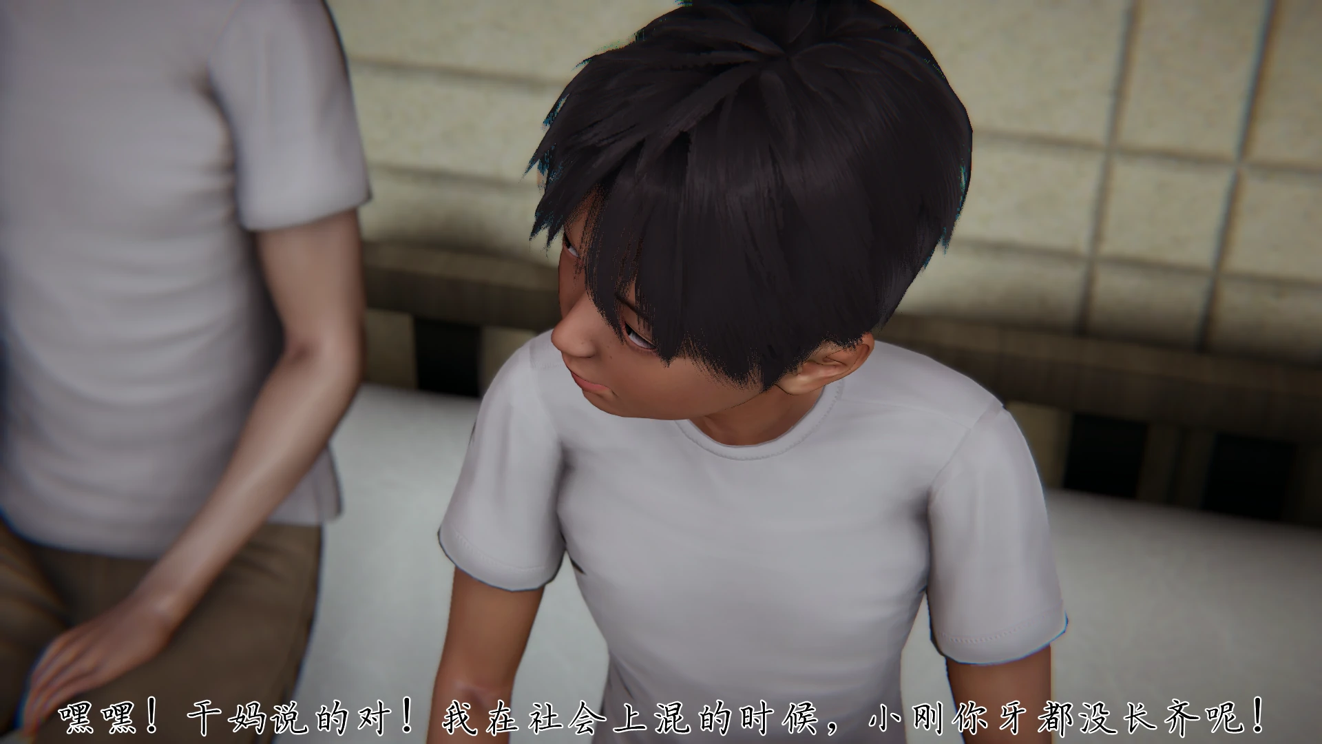 第33页