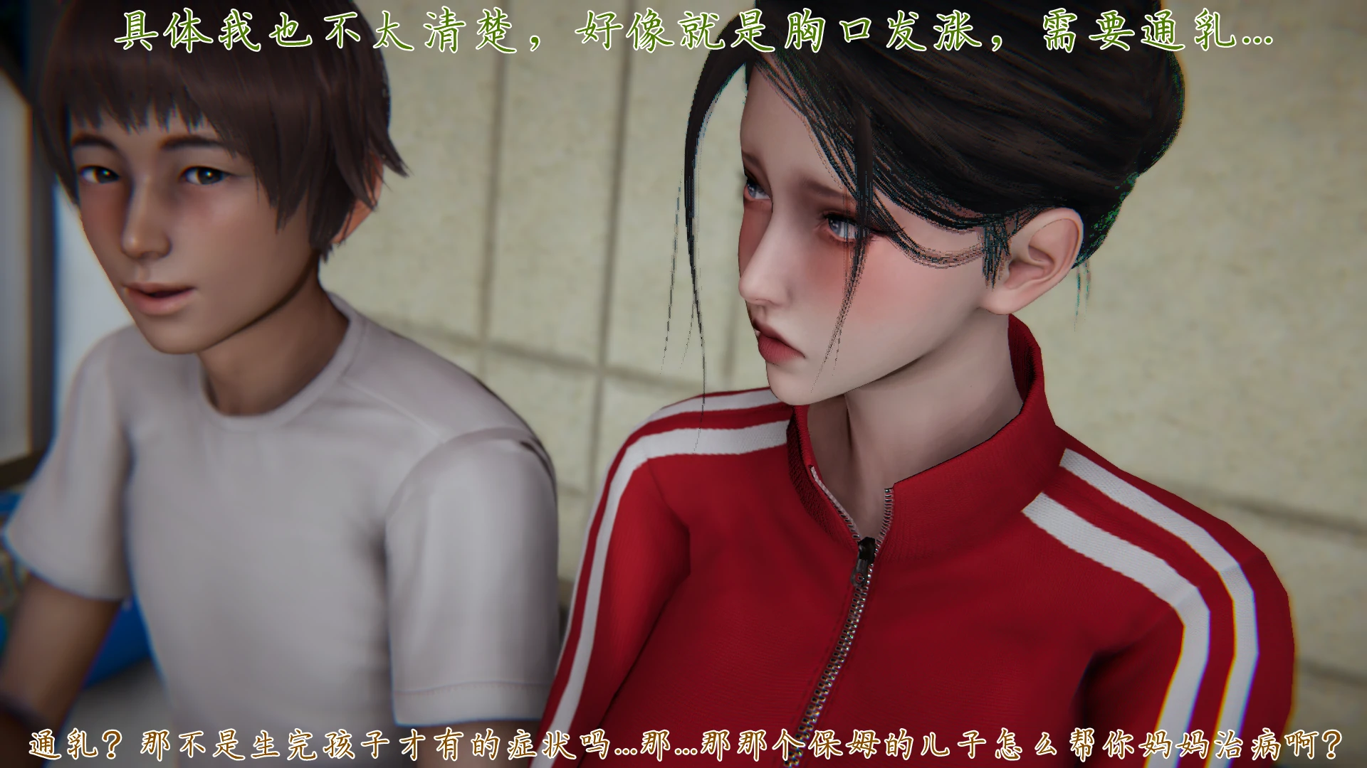 第88页