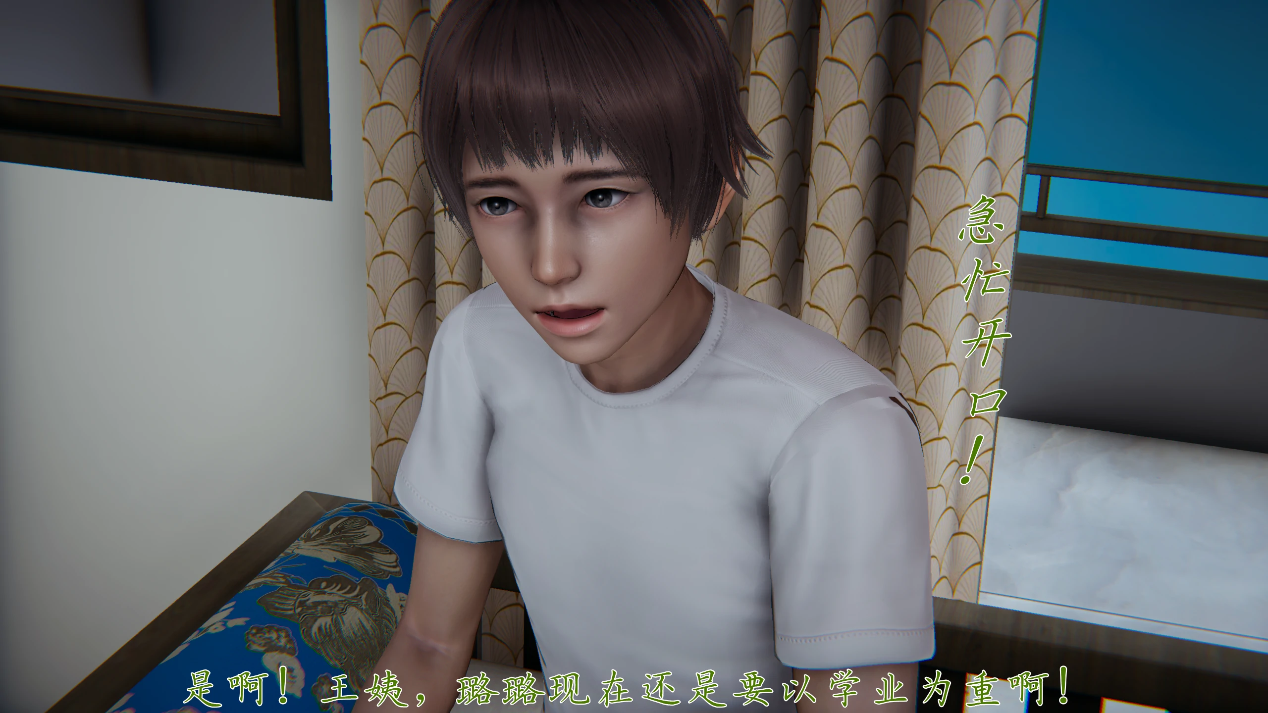 第116页