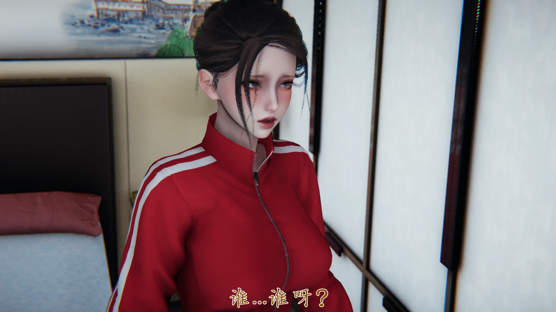 第143页