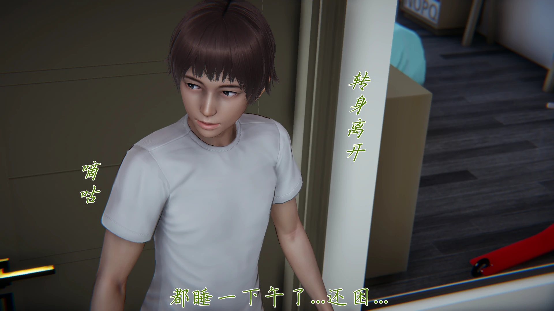 第146页