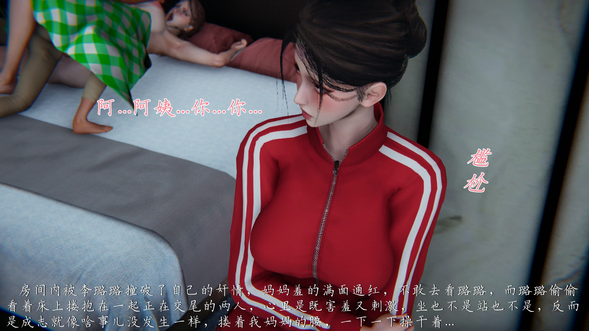 第147页