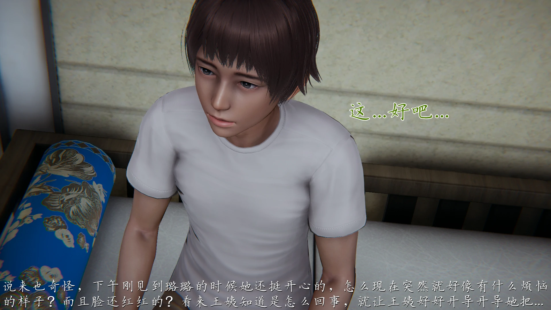 第174页