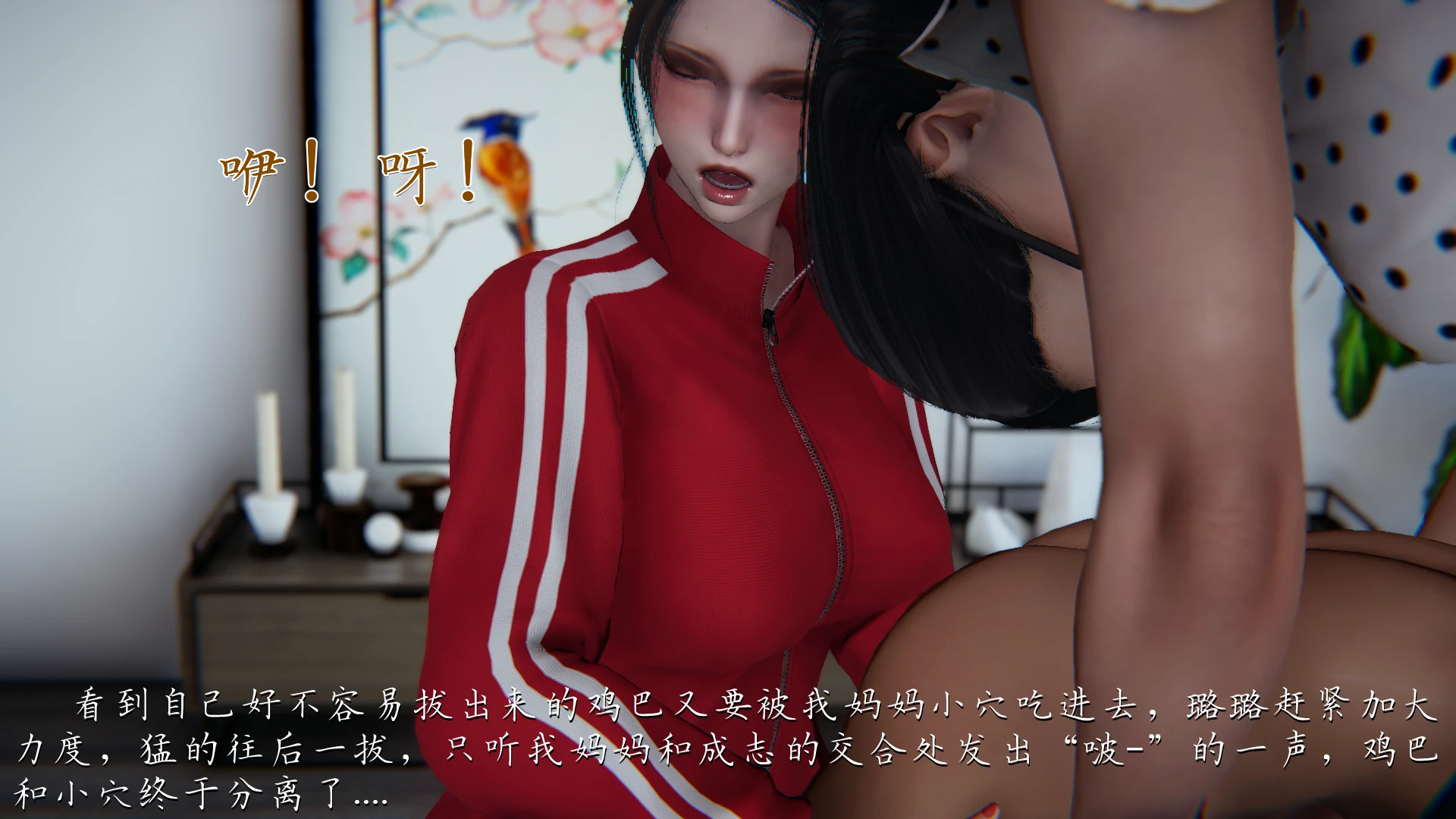 第205页