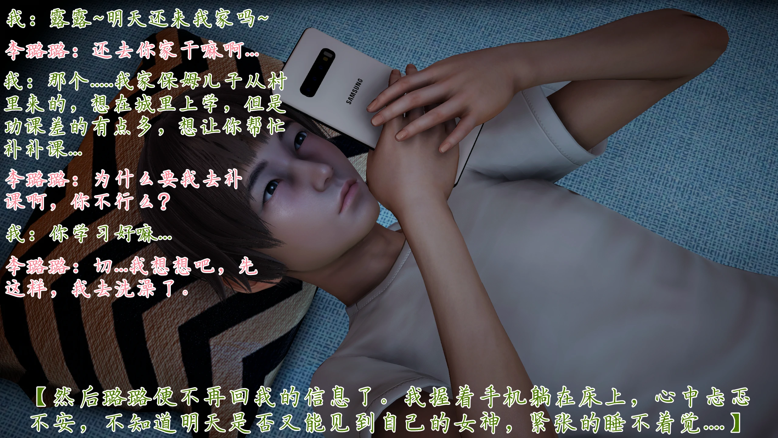 第112页
