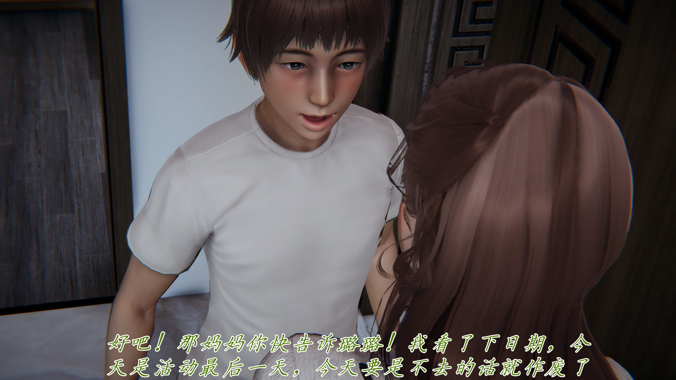第138页