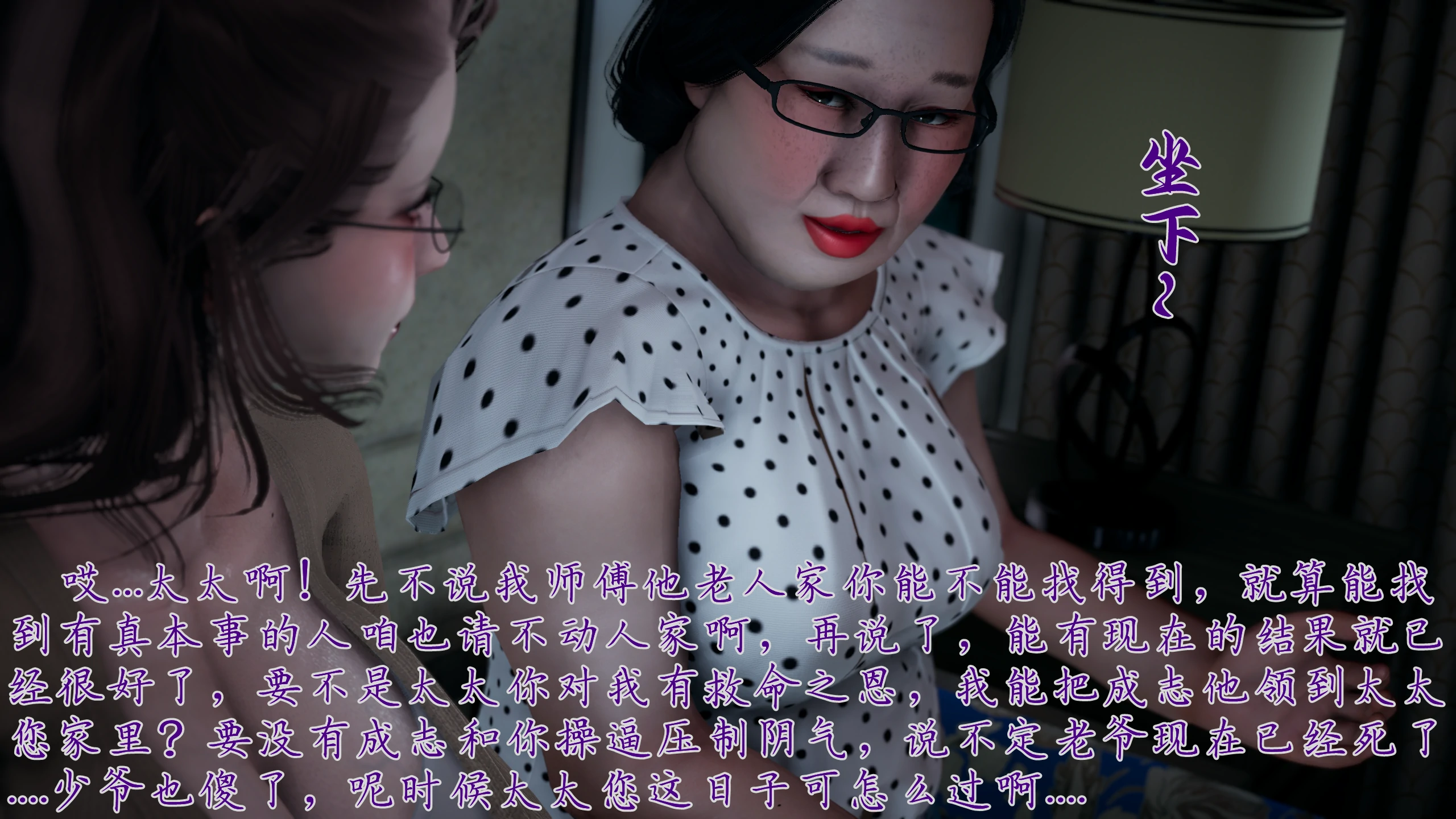 第67页