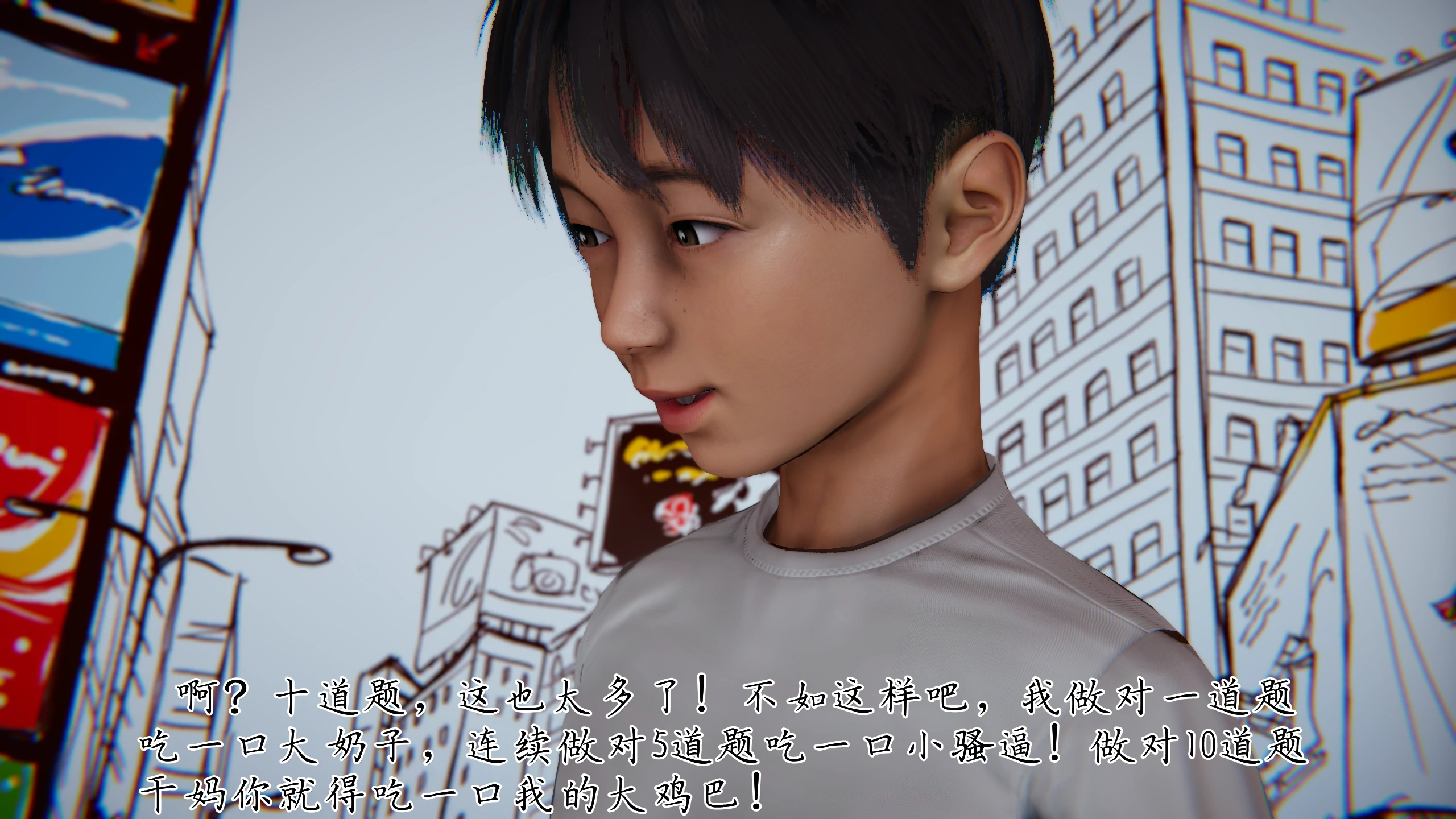 第78页