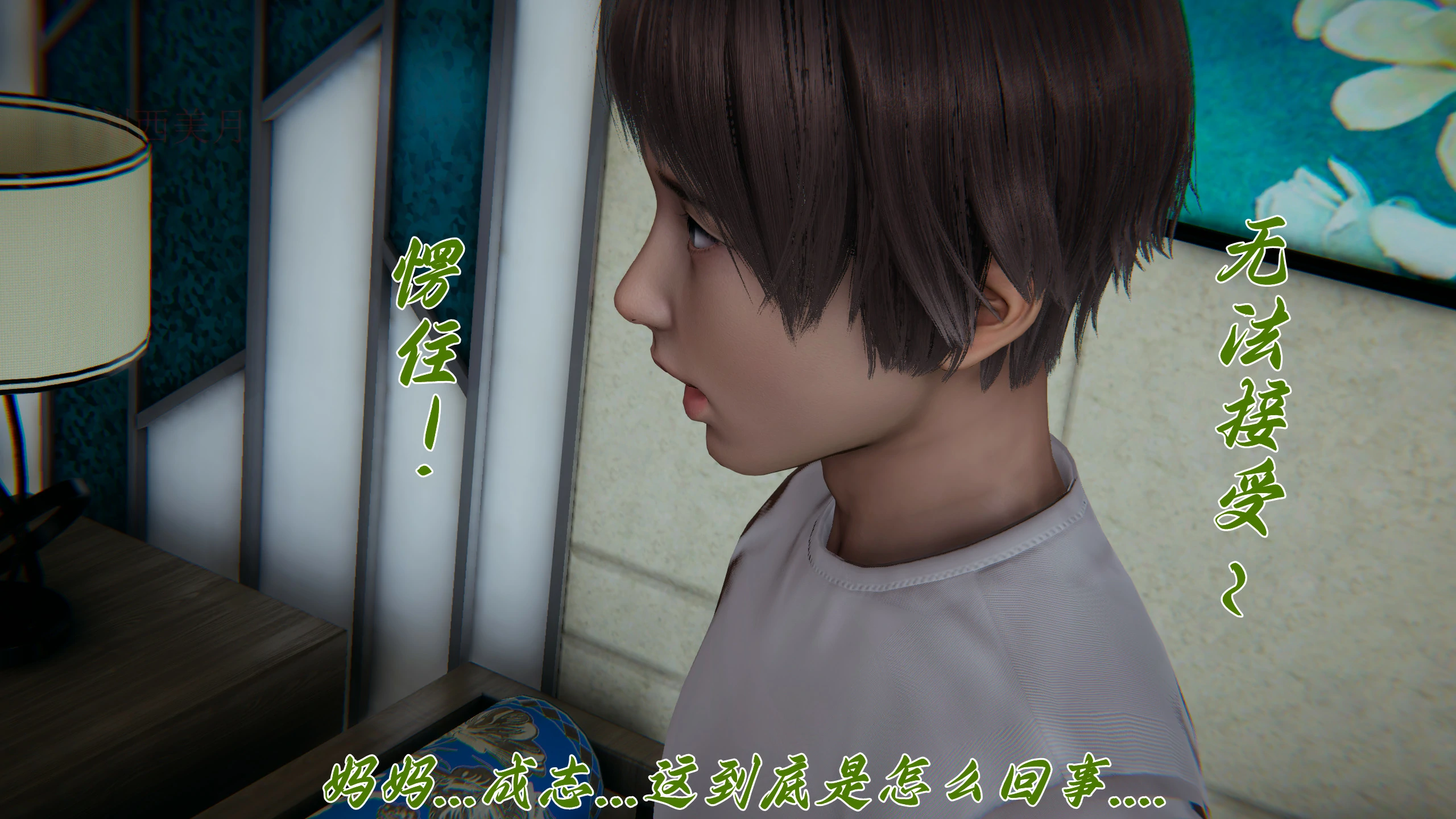第99页