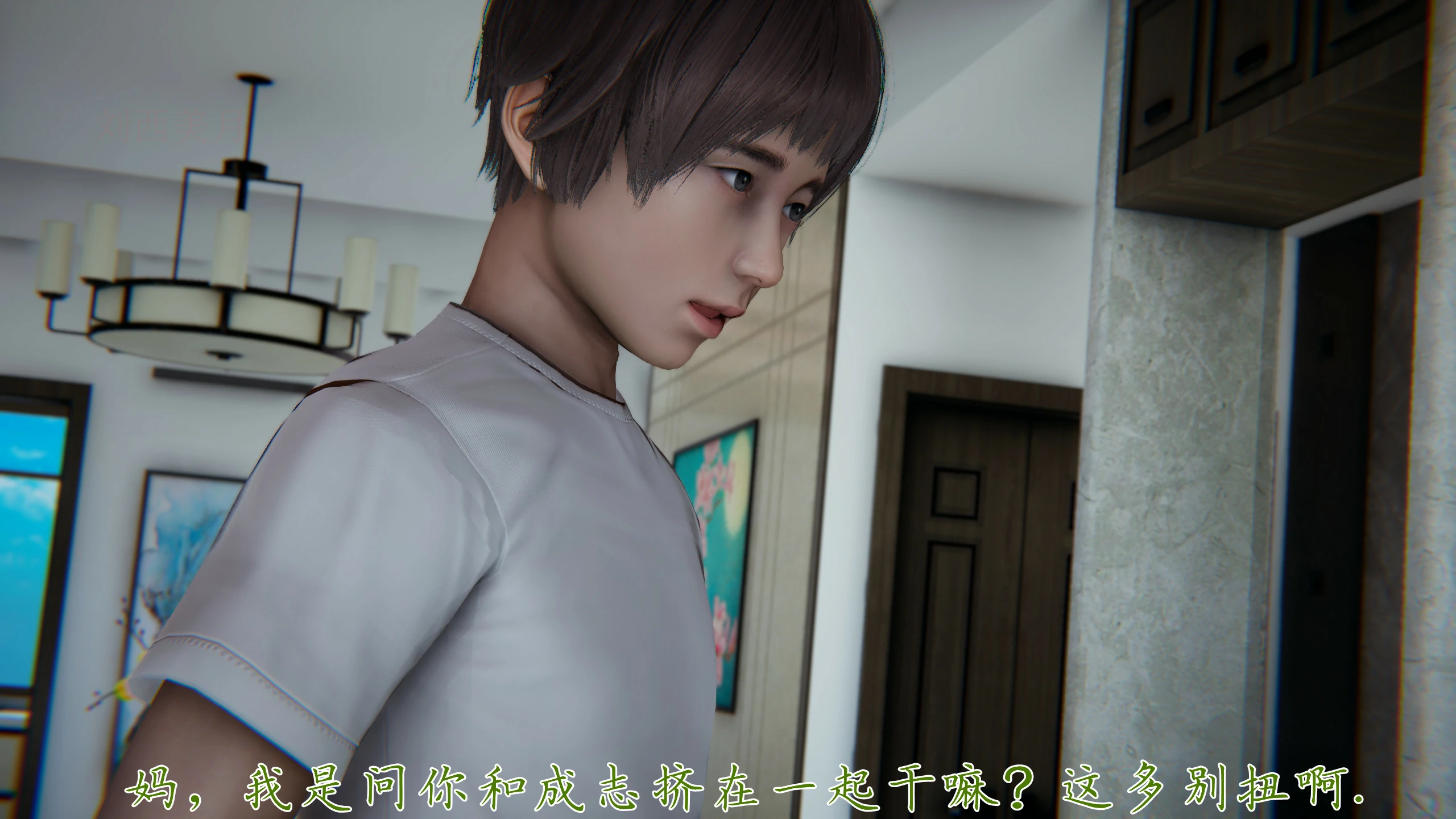 第112页