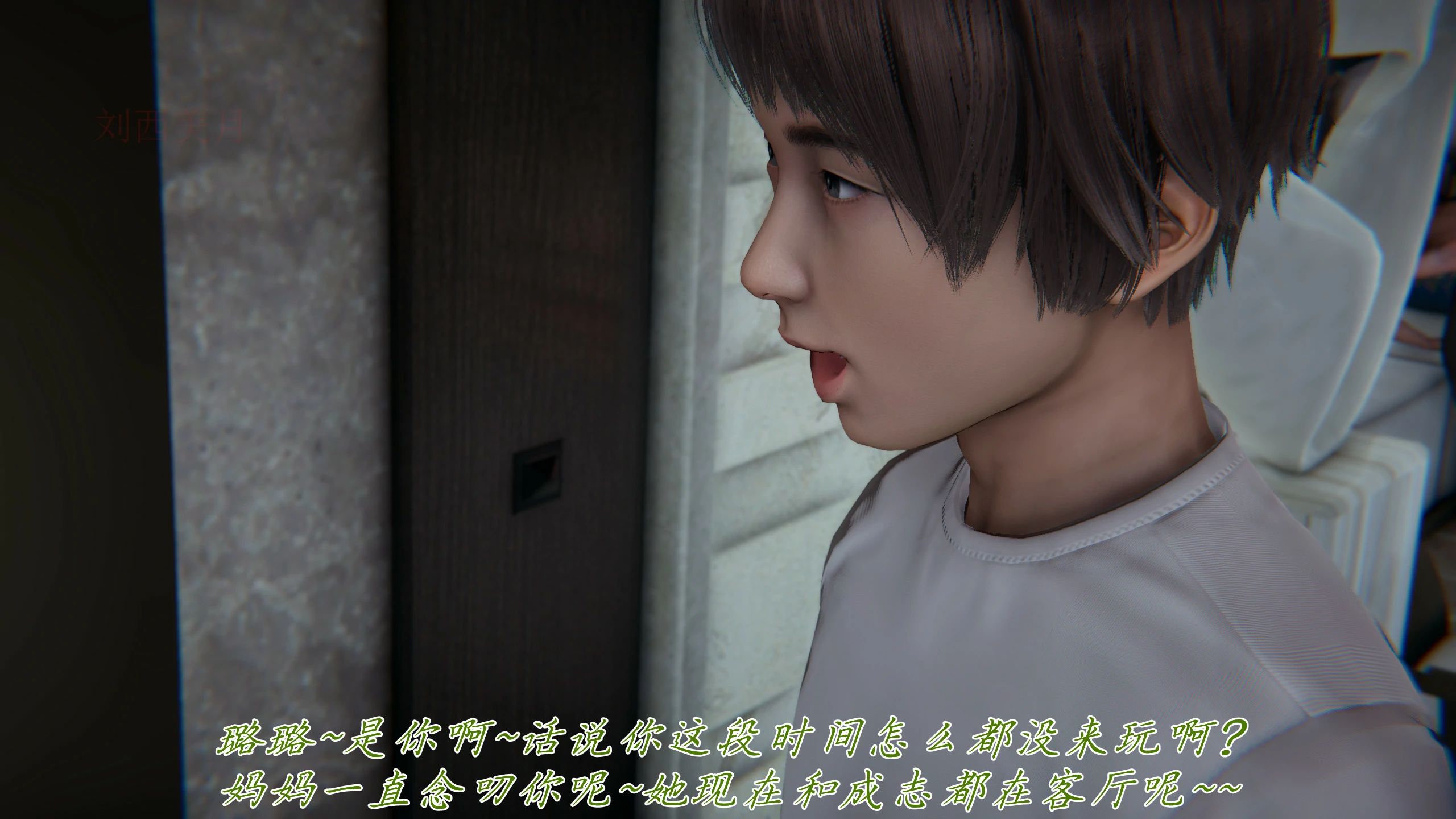 第143页